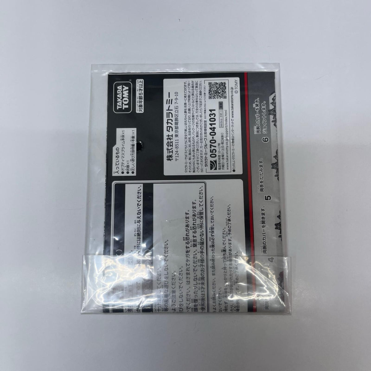 トランスフォーマー ss-25 オプティマスプライム トランスフォーマー タカラトミー フィギュア/グッズ