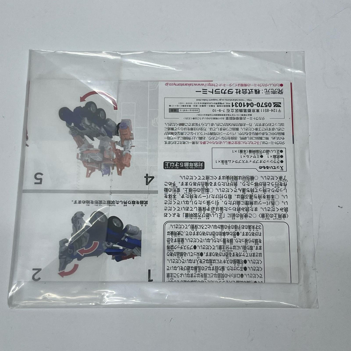 トランスフォーマー オプティマスプライム ラスティ Ver トランスフォーマー／ロストエイジ タカラトミー フィギュア/グッズ
