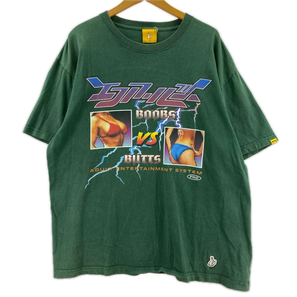 長袖Ｔシャツ FR2 SSｶｯﾄｿｰ 緑 ｽﾄﾘｰﾄﾌｧｲﾀｰ風（XL） グリーン