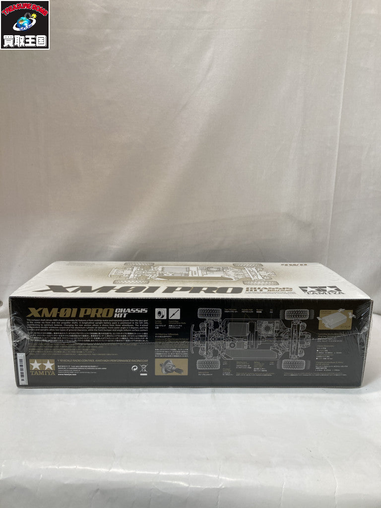 ネクタイ モノグラム グラディエント ドッツ 8CM m76844
