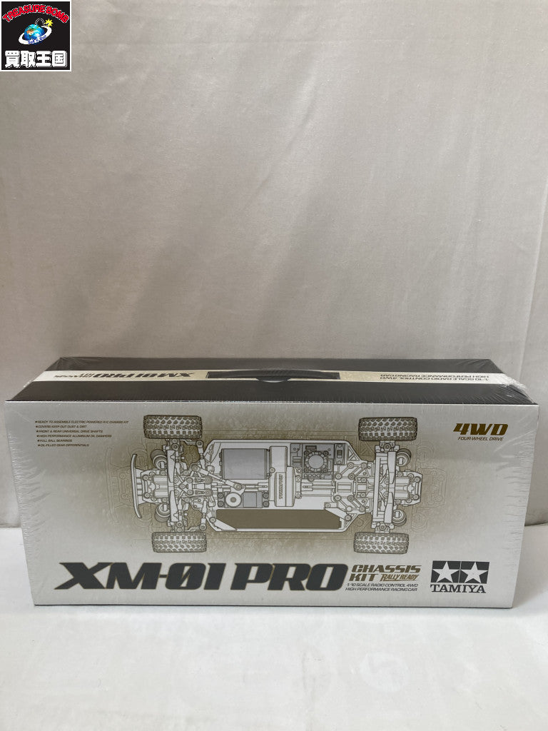 ネクタイ モノグラム グラディエント ドッツ 8CM m76844