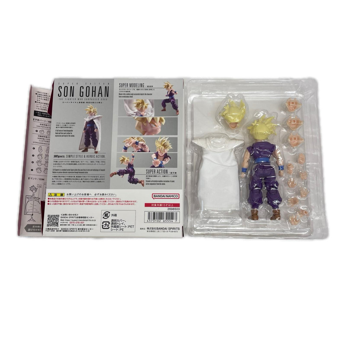 S.H.Figuarts スーパーサイヤ人孫悟飯-悟空を超えた戦士 ドラゴンボールZ BANDAI フィギュア/グッズ