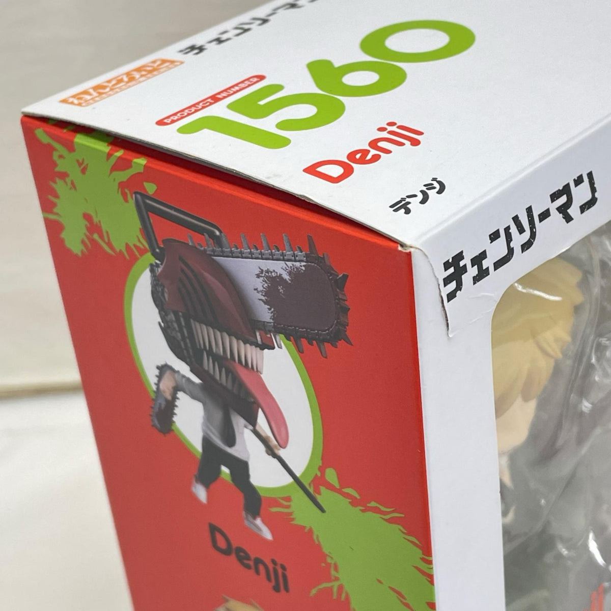 ねんどろいど　デンジ チェンソーマン グッドスマイルカンパニー フィギュア/グッズ