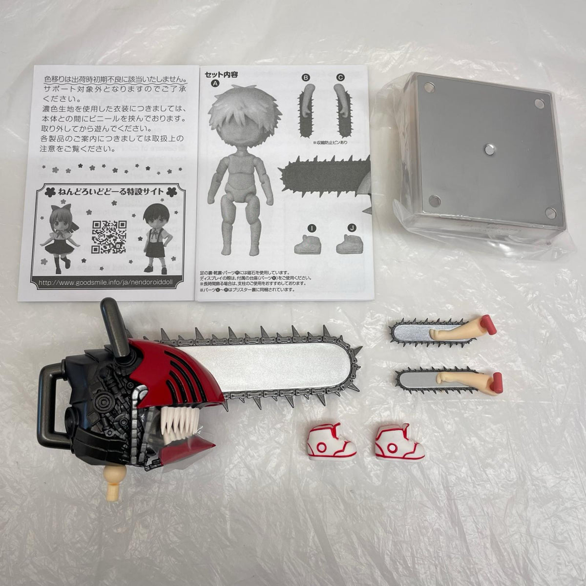 ねんどろいどーる　デンジ チェンソーマン グッドスマイルカンパニー フィギュア/グッズ