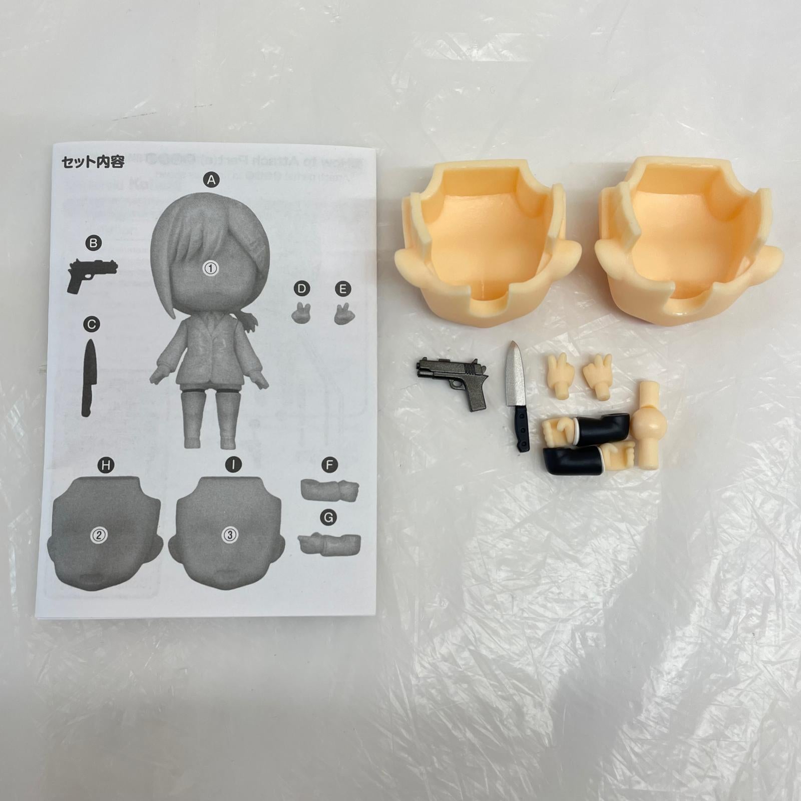 ねんどろいど　コベニ チェンソーマン フィギュア/グッズ