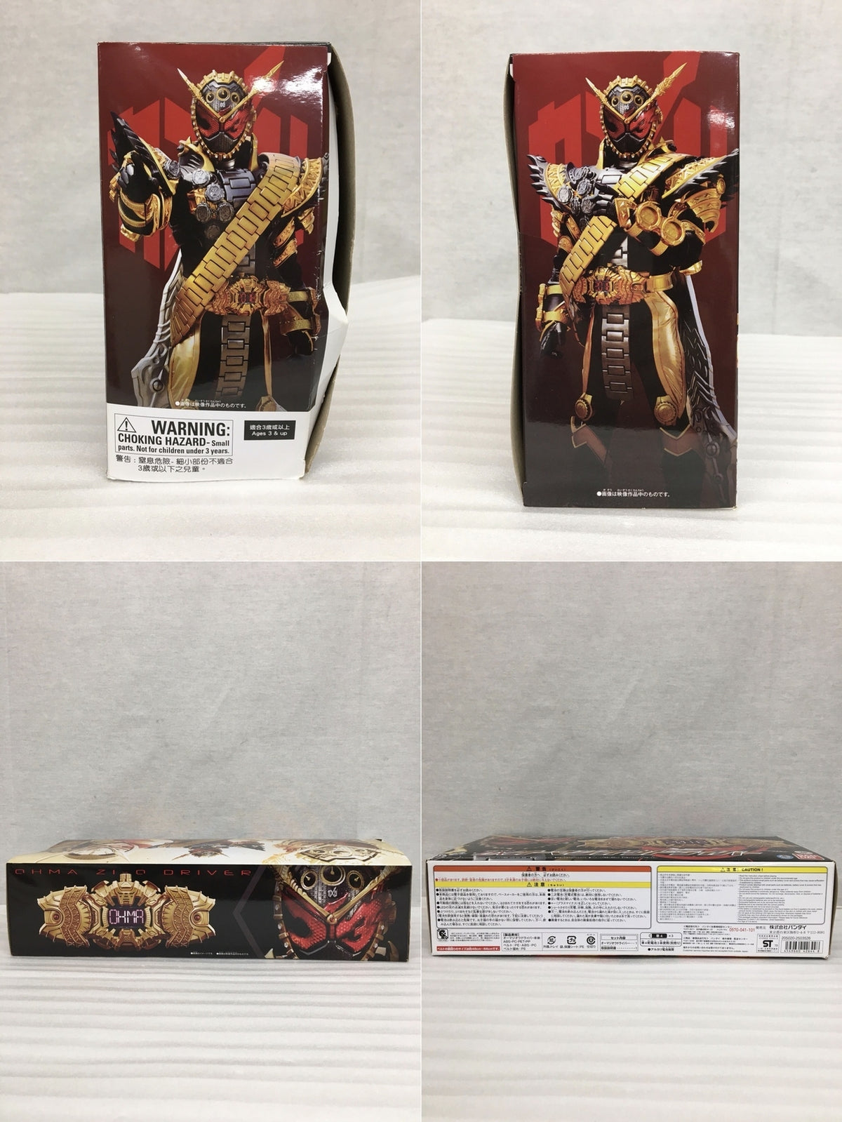 仮面ライダージオウ DXオーマジオウドライバー フィギュア/グッズ
