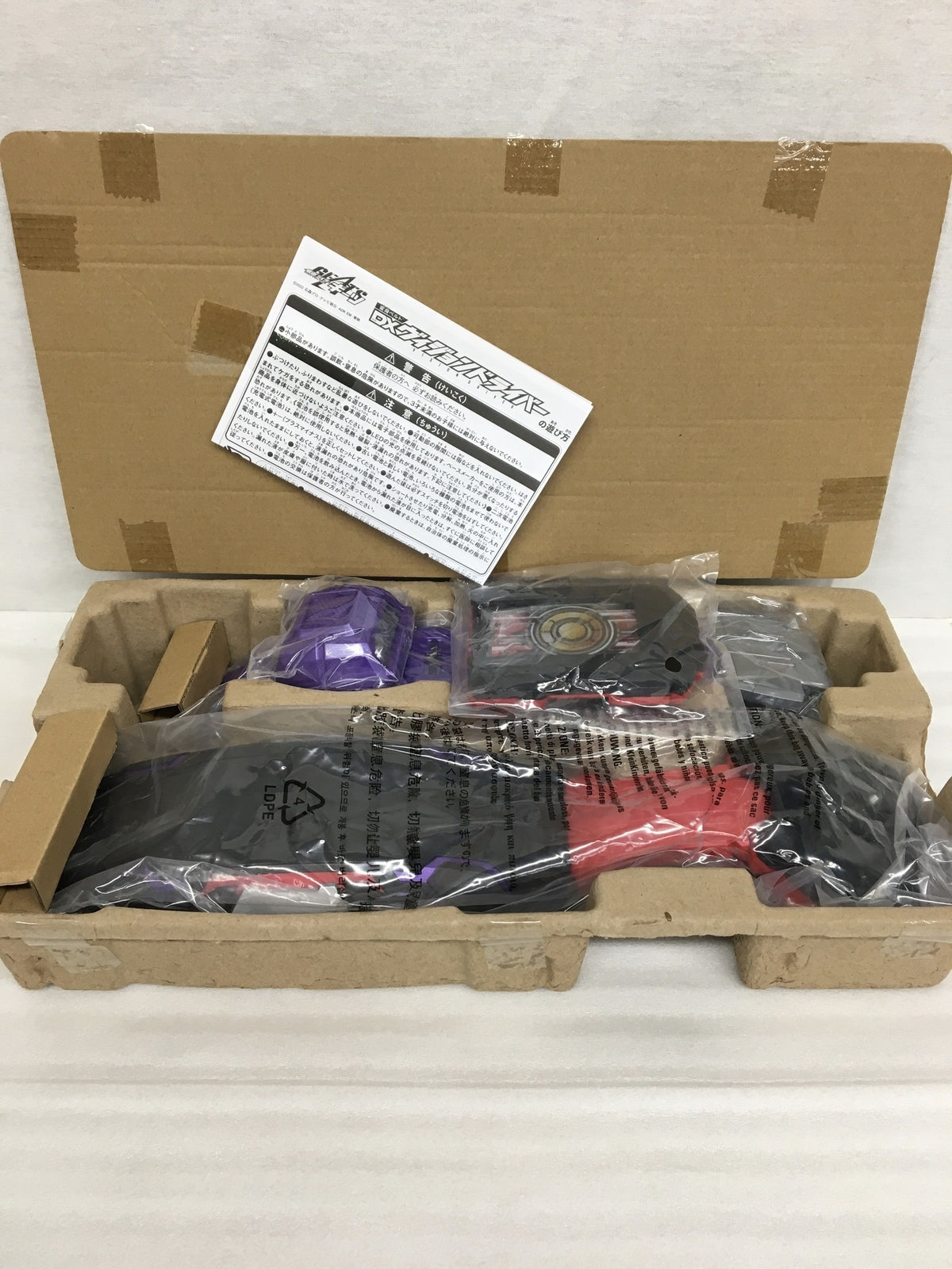 仮面ライダーギーツ 変身ベルト DXヴィジョンドライバー フィギュア/グッズ