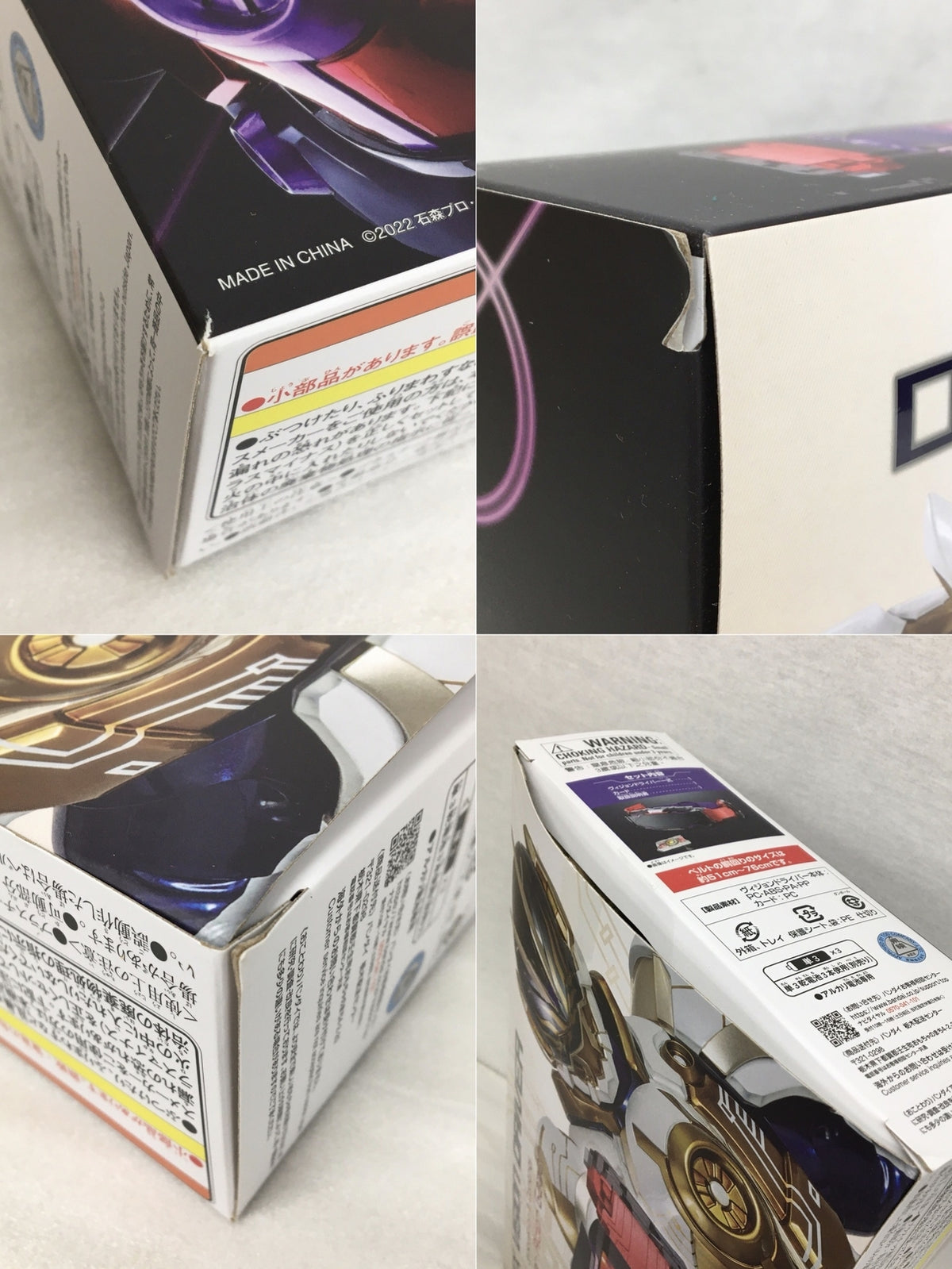 仮面ライダーギーツ 変身ベルト DXヴィジョンドライバー フィギュア/グッズ