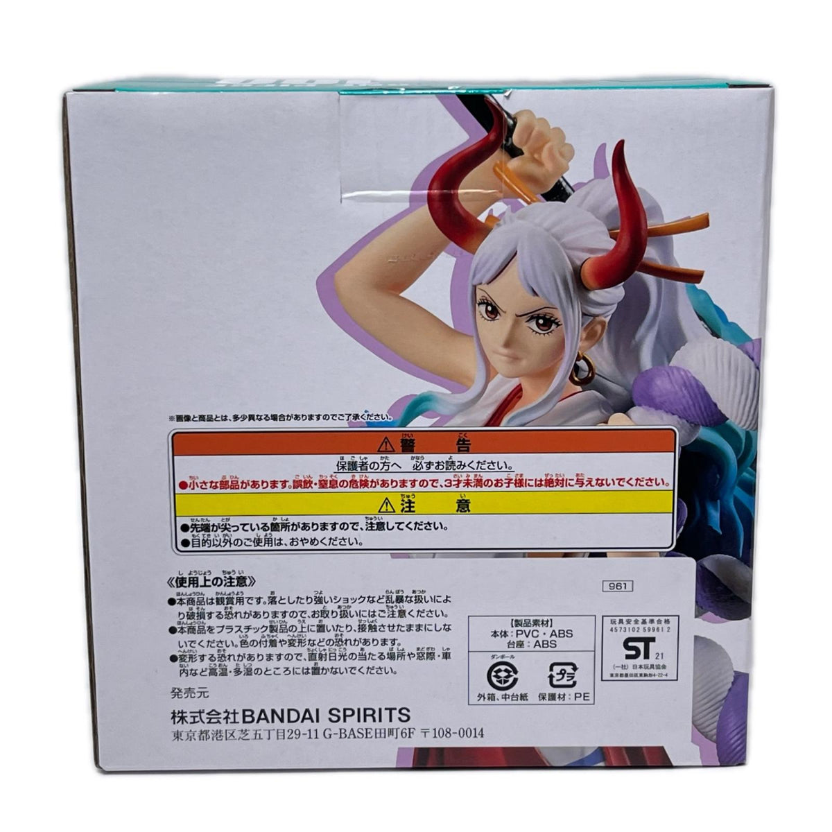 Vol.100 ラストワン賞 ヤマト フィギュア ワンピース/ONE PIECE バンダイスピリッツ フィギュア/グッズ