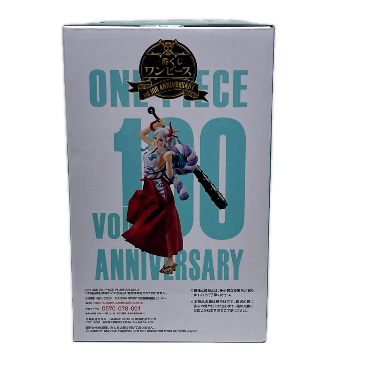 Vol.100 ラストワン賞 ヤマト フィギュア ワンピース/ONE PIECE バンダイスピリッツ フィギュア/グッズ