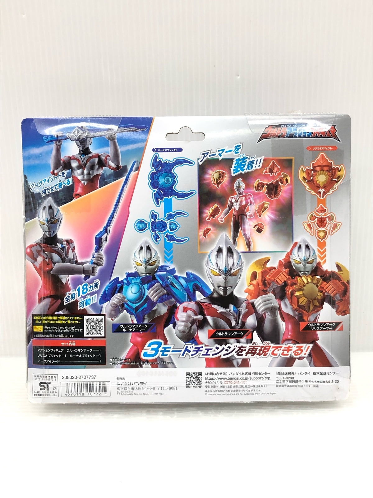 C賞 轟焦凍 WORLD HEROES MISSION フィギュア/グッズ