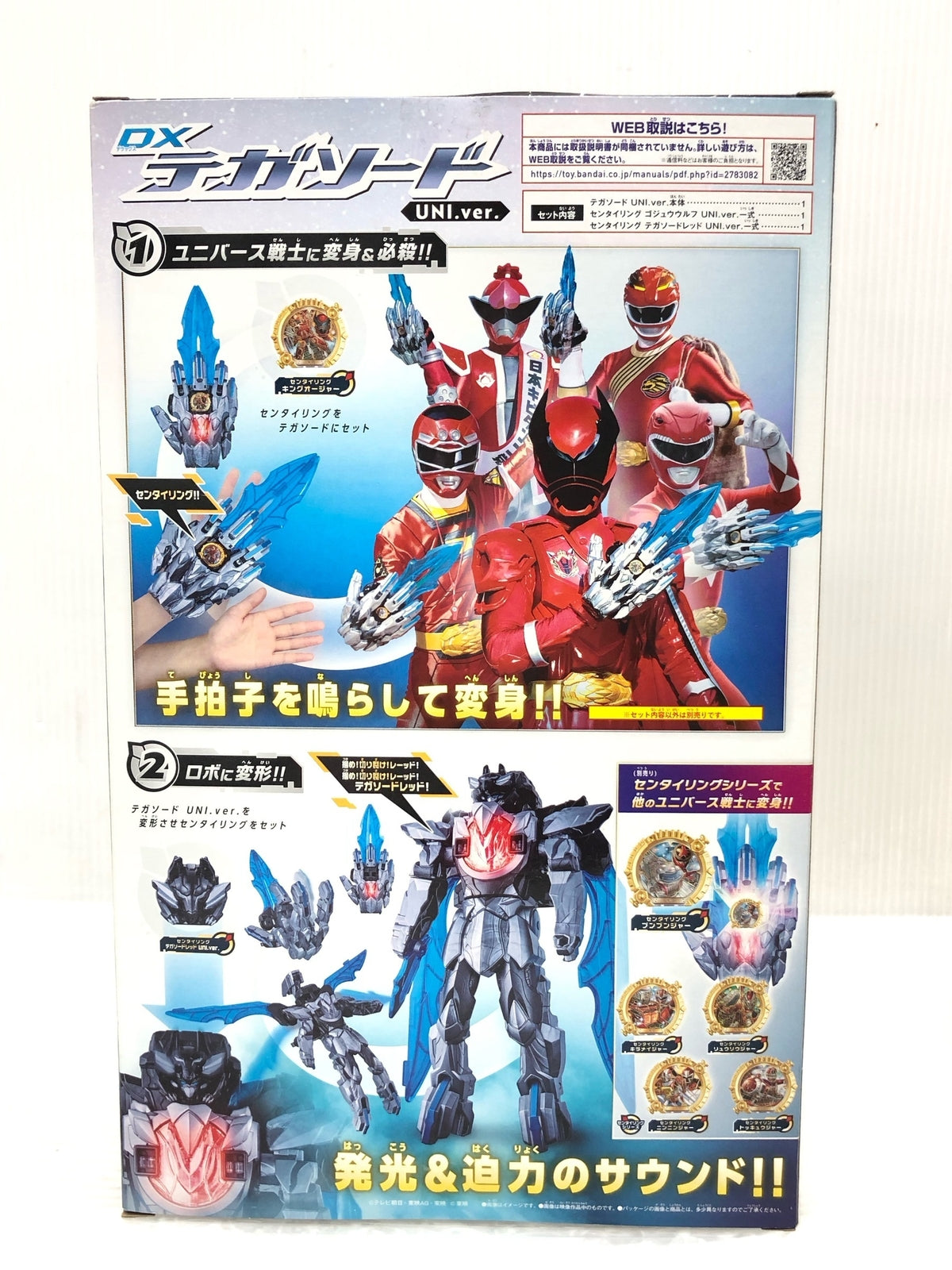 B賞 爆豪勝己 WORLD HEROES MISSION フィギュア/グッズ