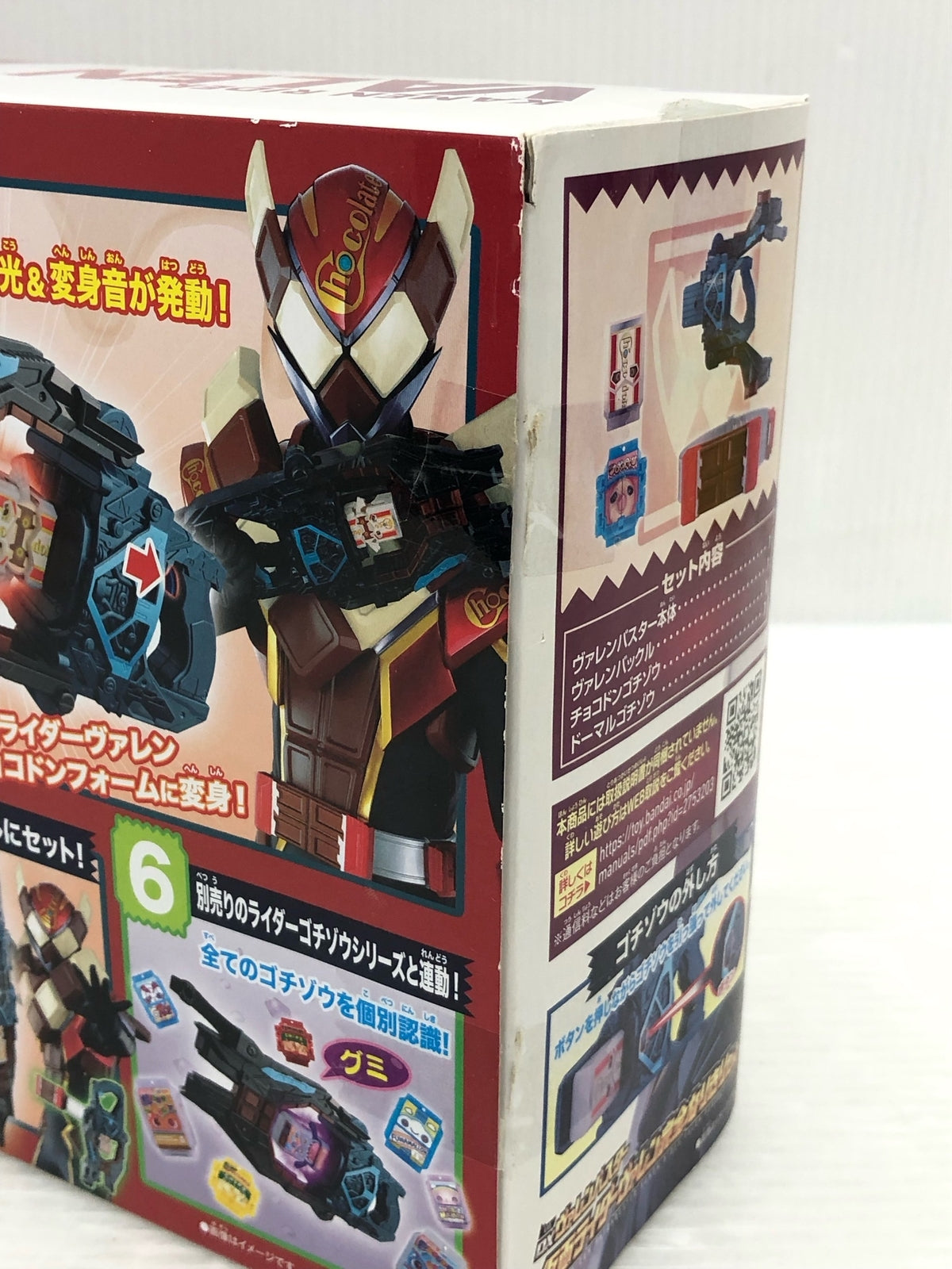 BWFC 造形ACADEMY SMSP 緑谷出久 ブラシ彩色 フィギュア/グッズ