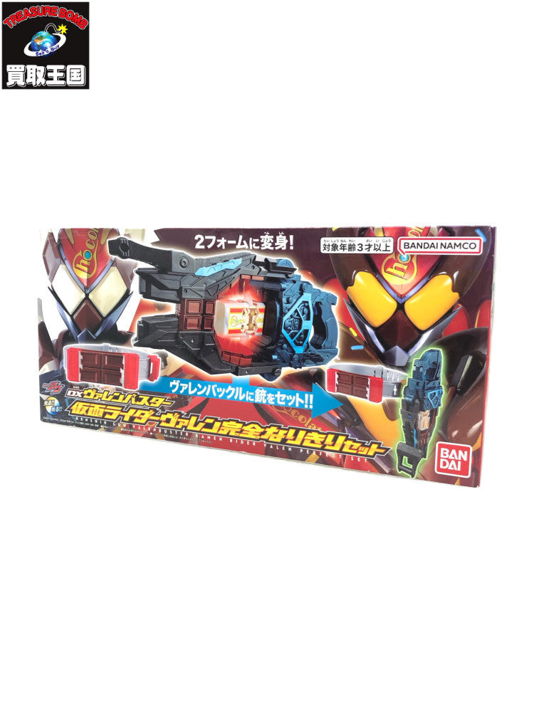 BWFC 造形ACADEMY SMSP 緑谷出久 ブラシ彩色 フィギュア/グッズ