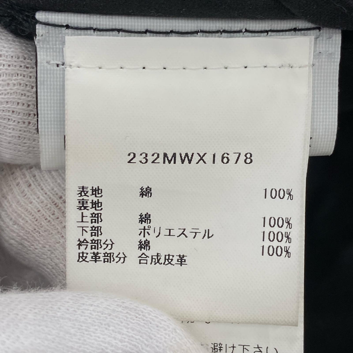 ジャケット TRANSPORT WAX COTTON 36 ブラック 36 ブラック