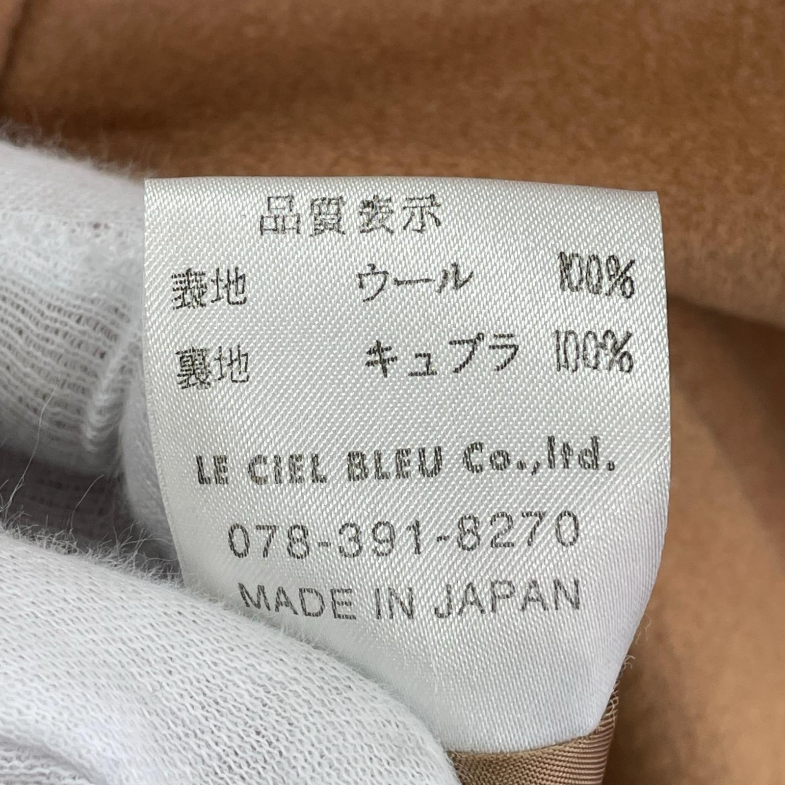 ジャケット ウール チェスターコート ベージュ 36