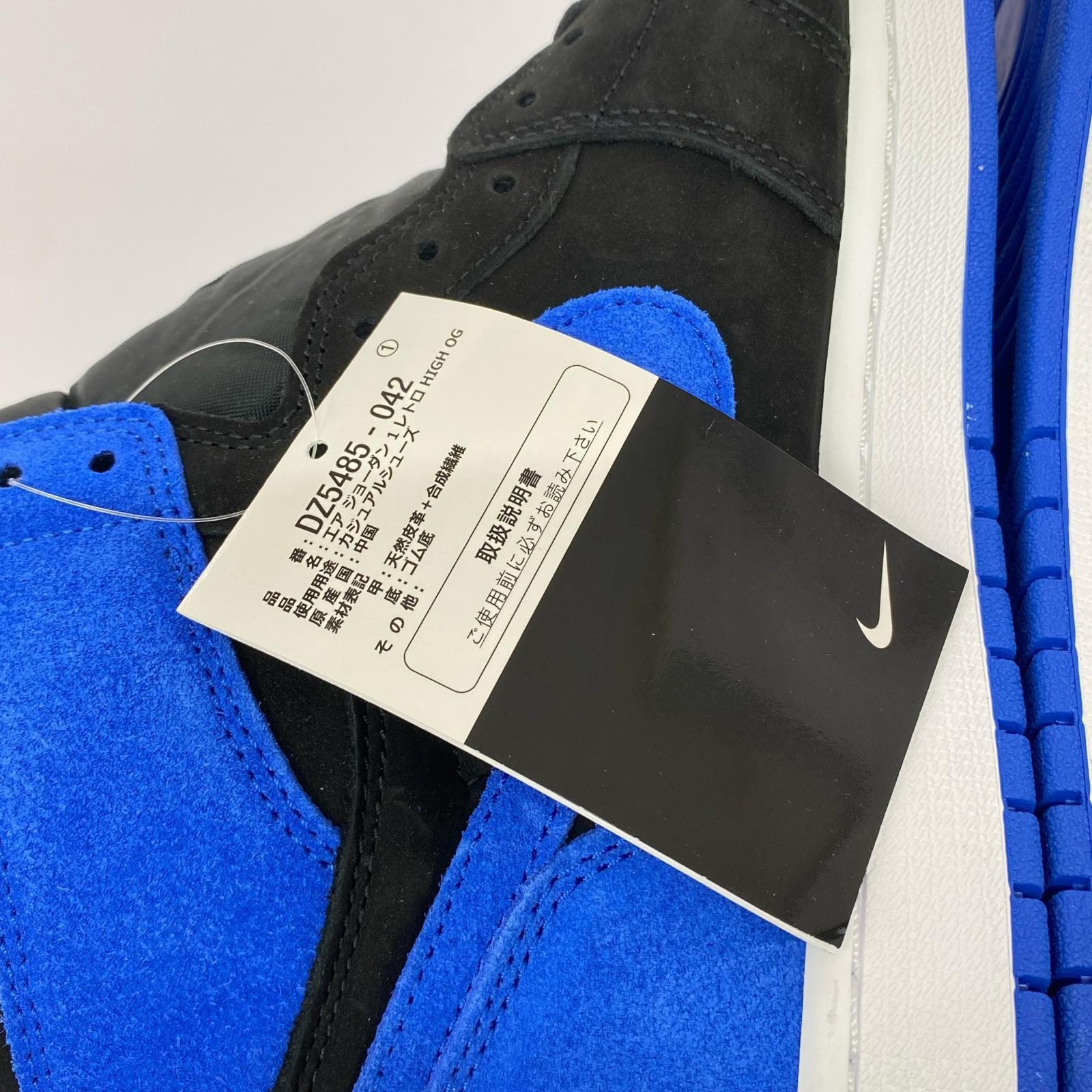 スニーカー AIR JORDAN 1 DEFIANT NYC TO PARIS 28cm (US10 UK9 1/2 EU46)