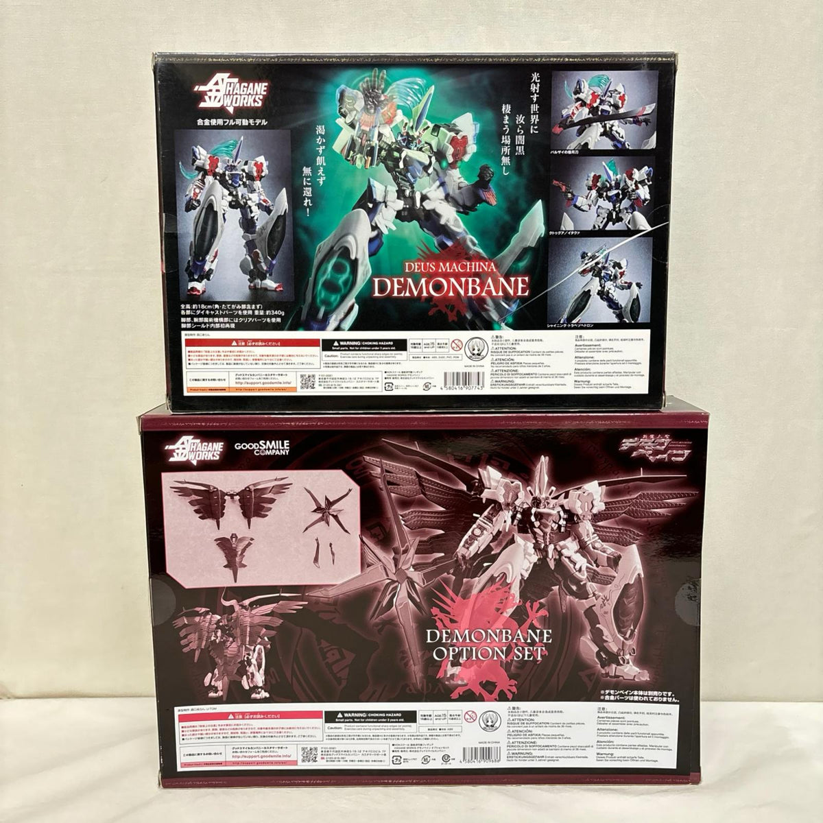 HAGANE WORKS 斬魔大聖デモンベインセット 斬魔大聖デモンベイン グッドスマイルカンパニー フィギュア/グッズ