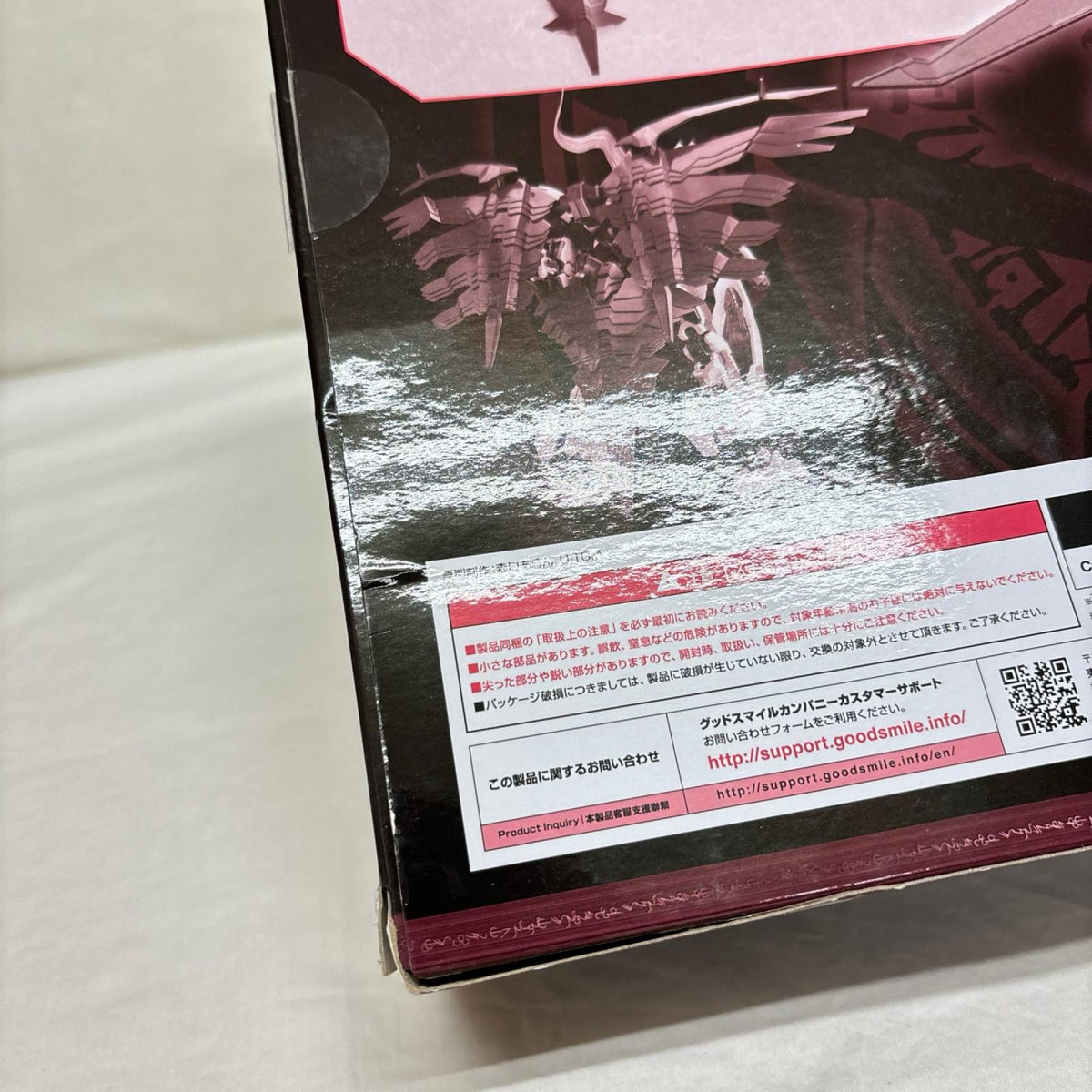 HAGANE WORKS 斬魔大聖デモンベインセット 斬魔大聖デモンベイン グッドスマイルカンパニー フィギュア/グッズ