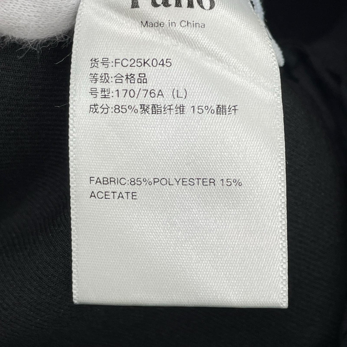 その他ボトムス Fano パンツ ブラック SIZE L FC25K045 L ブラック