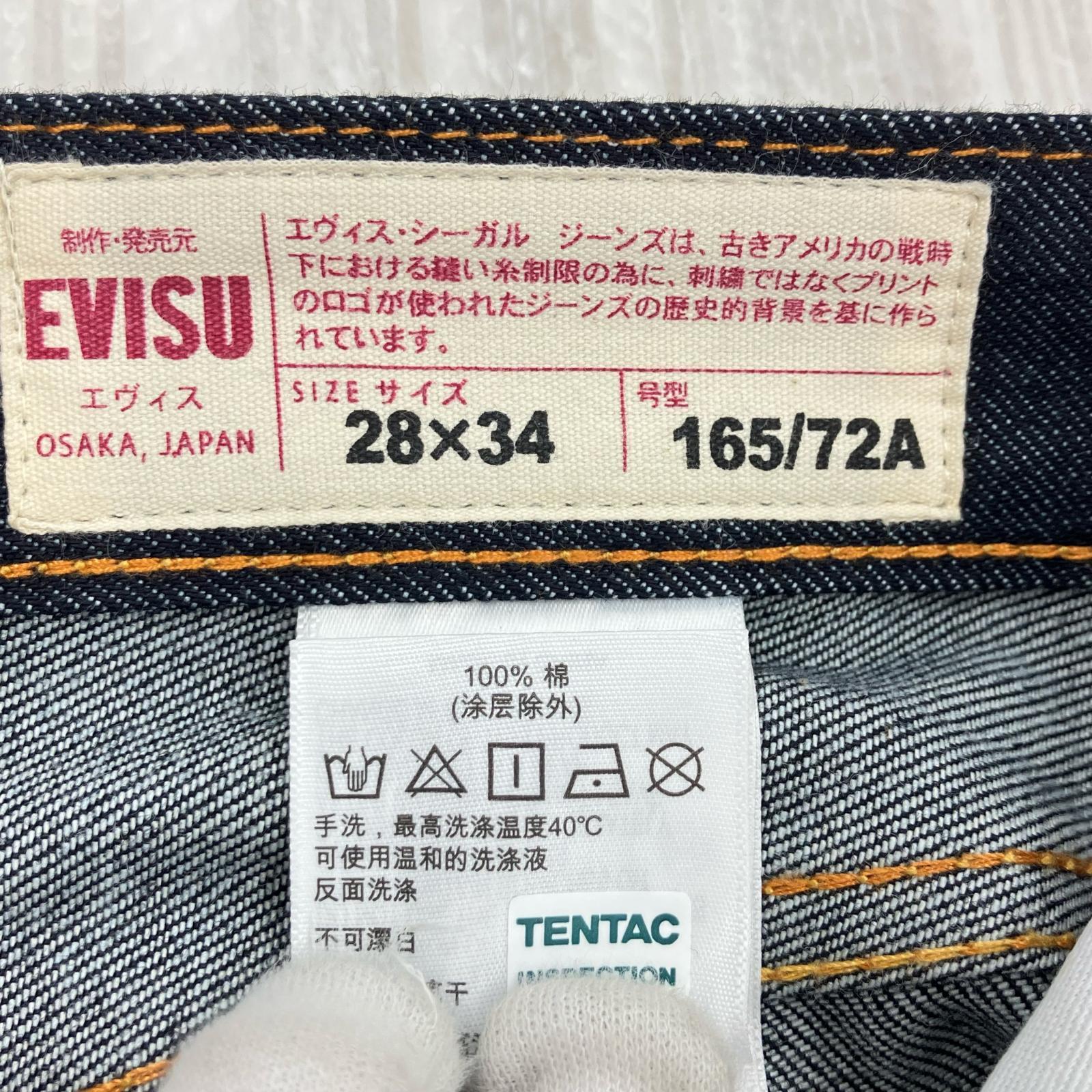 デニムパンツ メニーポケット デニムパンツ W28