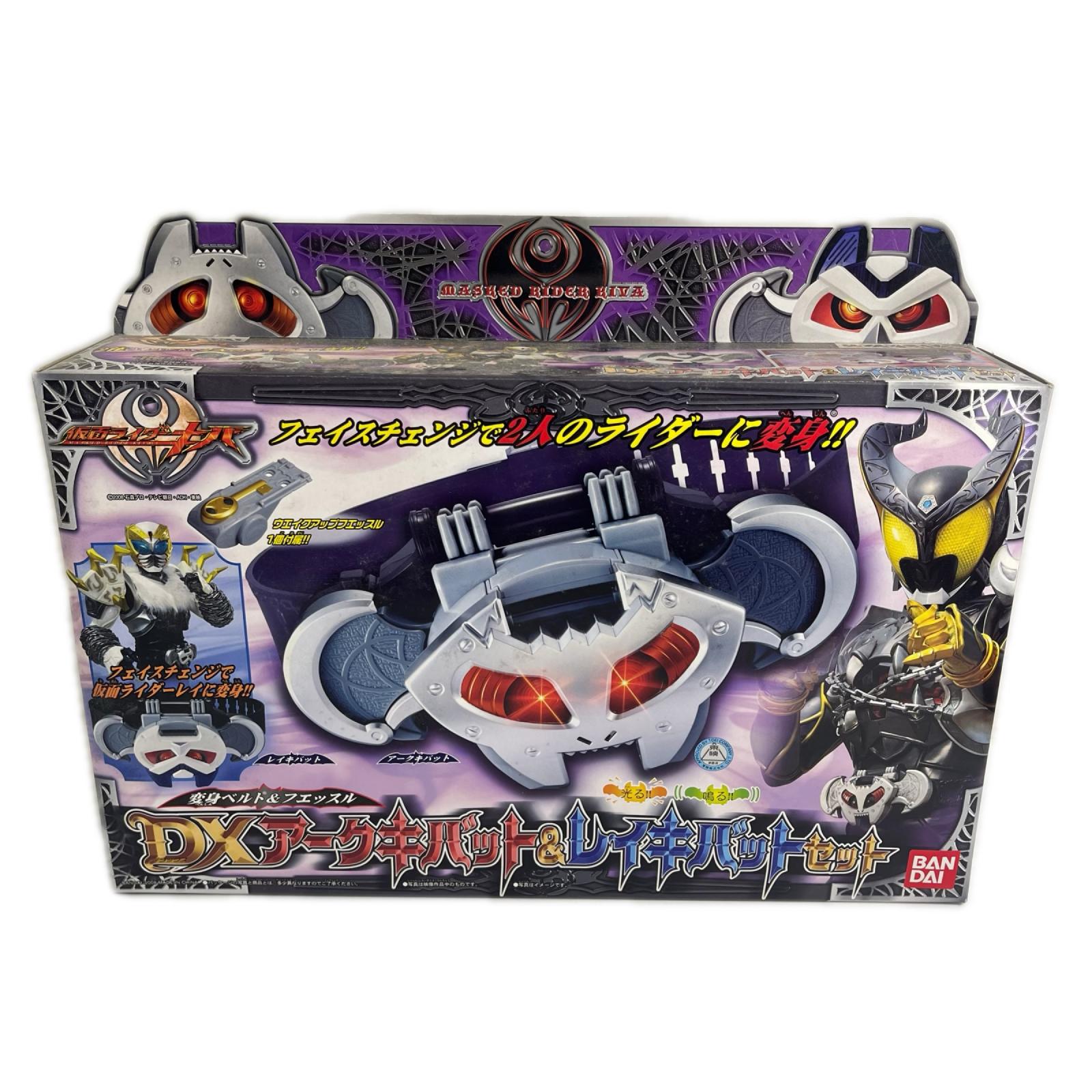 変身ベルト＆フエッスル DXアークキバット＆レイキバットセット 仮面ライダーキバ バンダイ フィギュア/グッズ