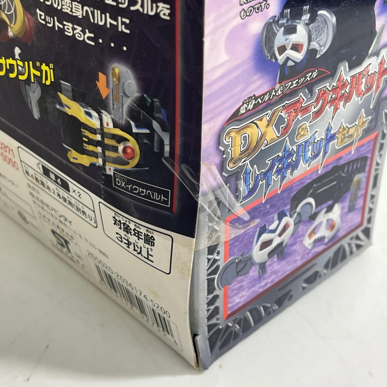 変身ベルト＆フエッスル DXアークキバット＆レイキバットセット 仮面ライダーキバ バンダイ フィギュア/グッズ