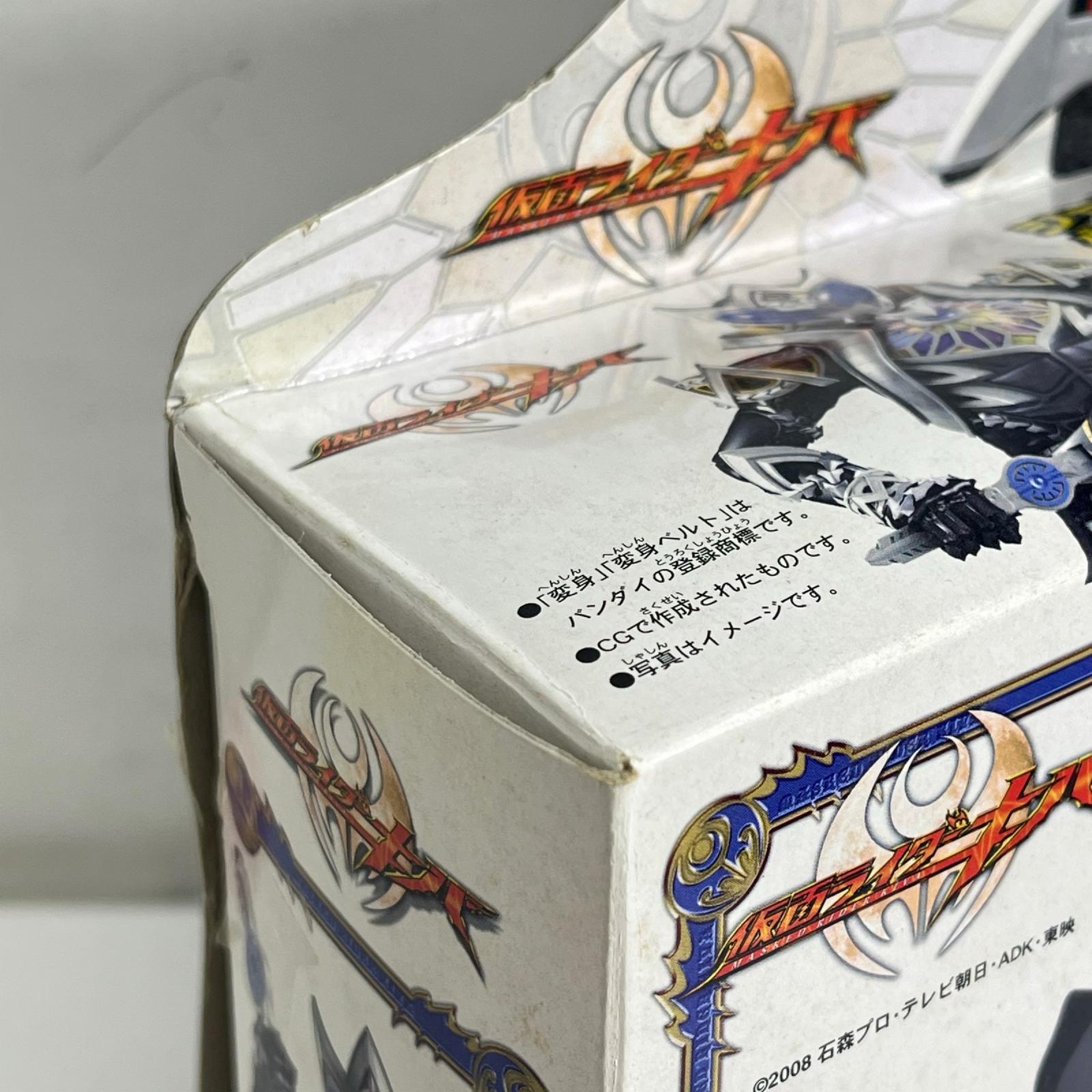 DXサガークベルト 仮面ライダーキバ バンダイ フィギュア/グッズ