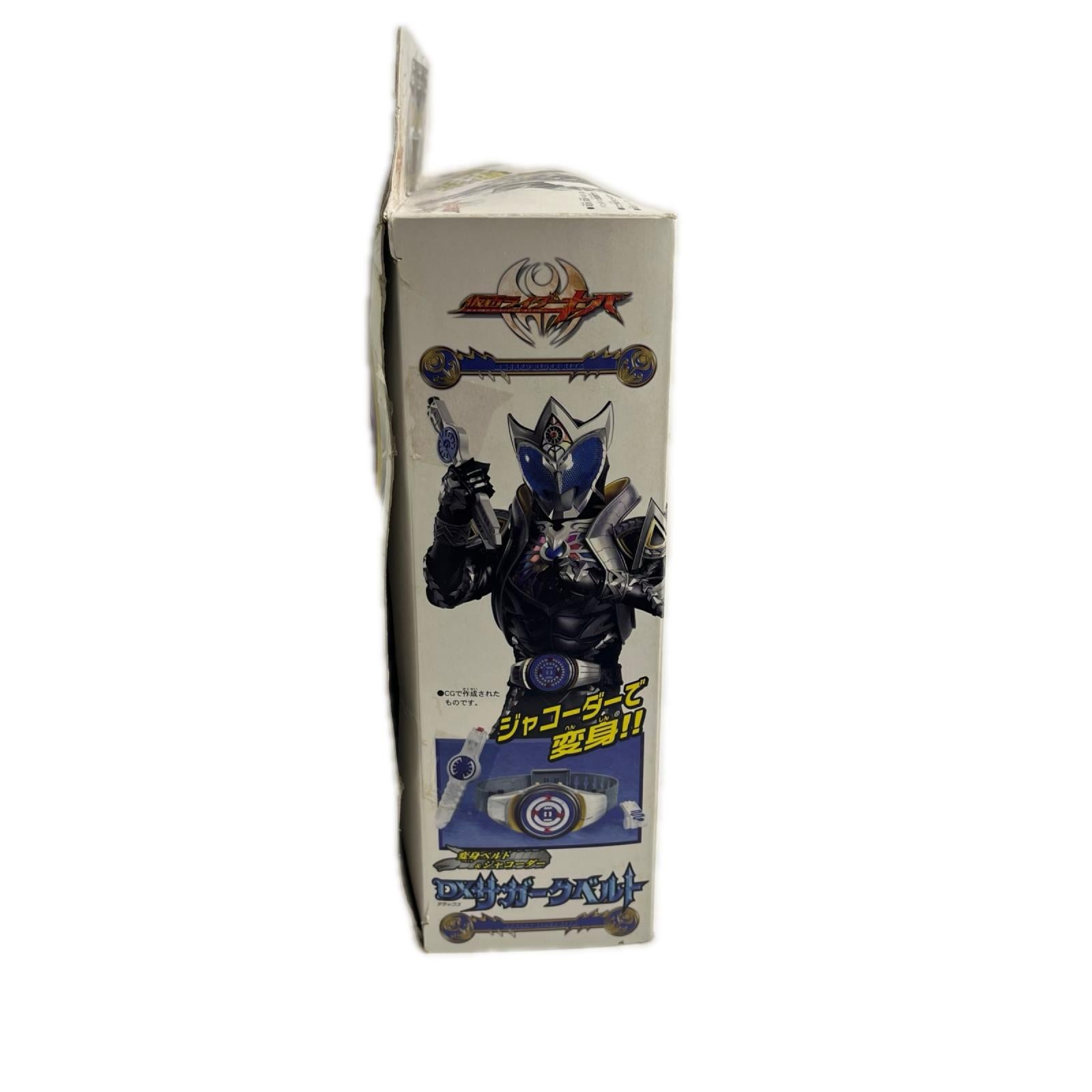 DXサガークベルト 仮面ライダーキバ バンダイ フィギュア/グッズ