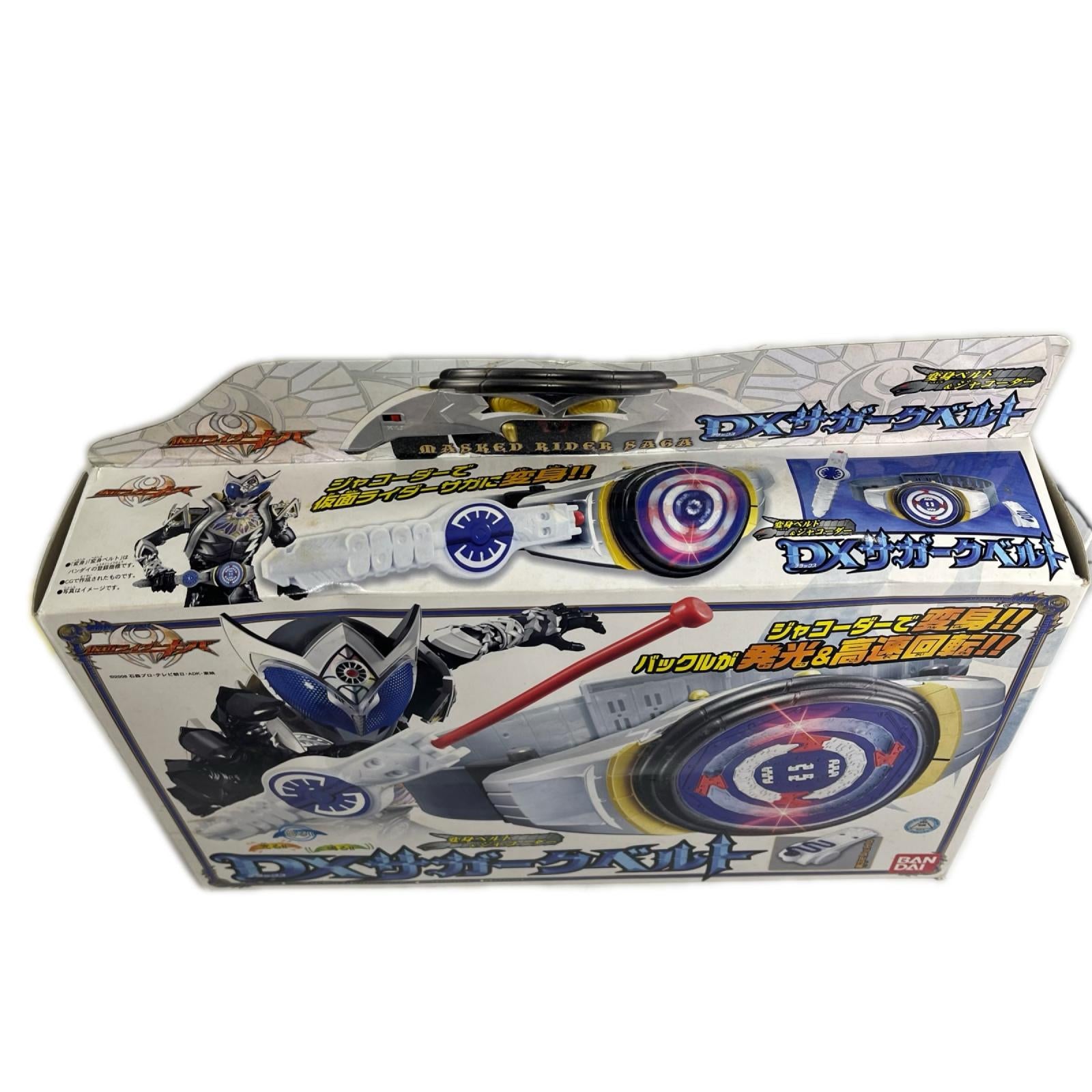 DXサガークベルト 仮面ライダーキバ バンダイ フィギュア/グッズ