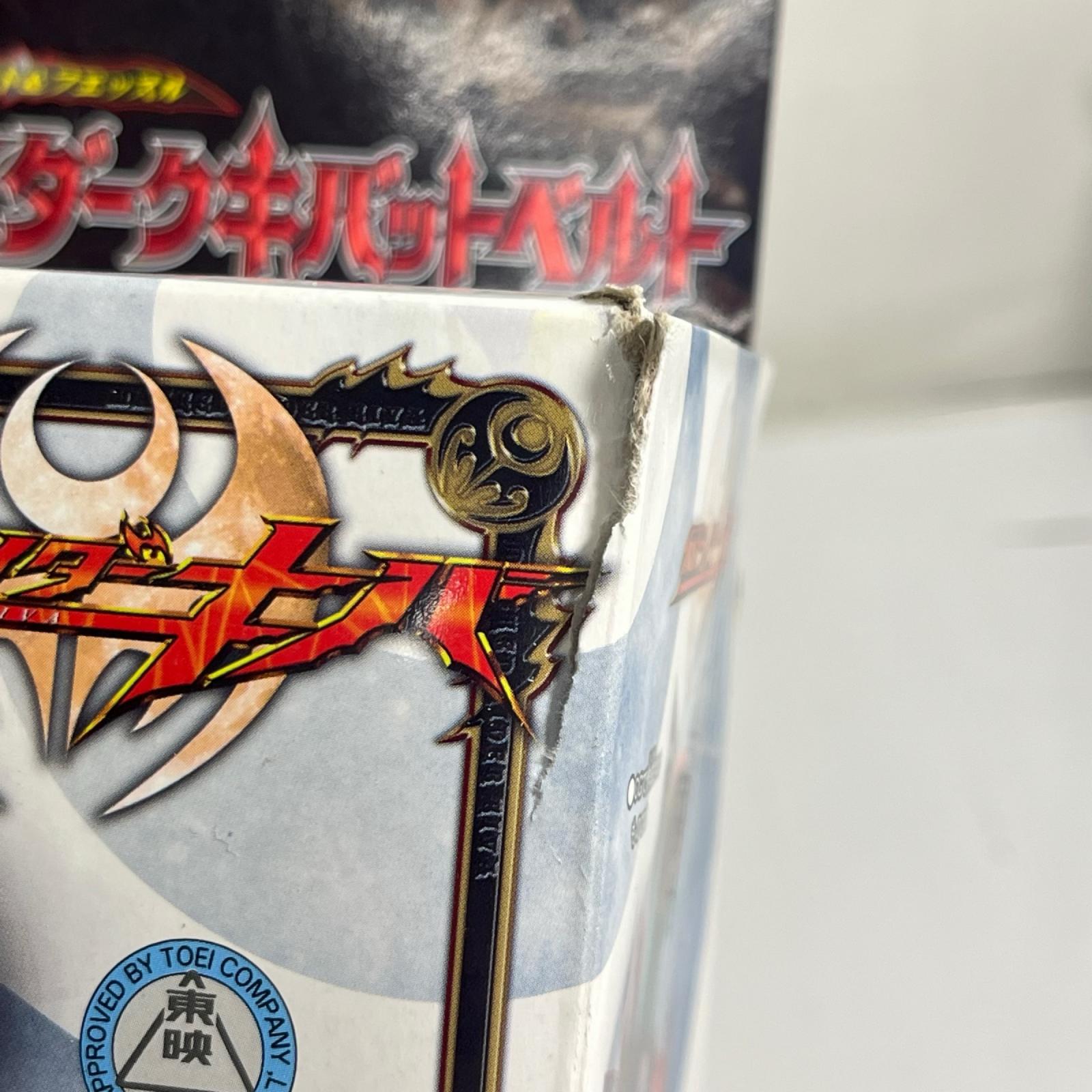 DXダークキバットベルト 仮面ライダーキバ バンダイ フィギュア/グッズ