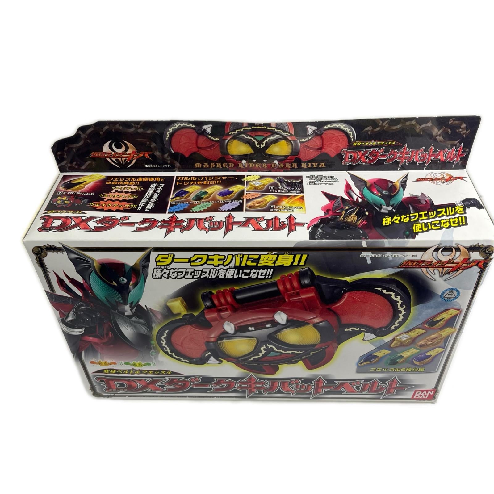 DXダークキバットベルト 仮面ライダーキバ バンダイ フィギュア/グッズ