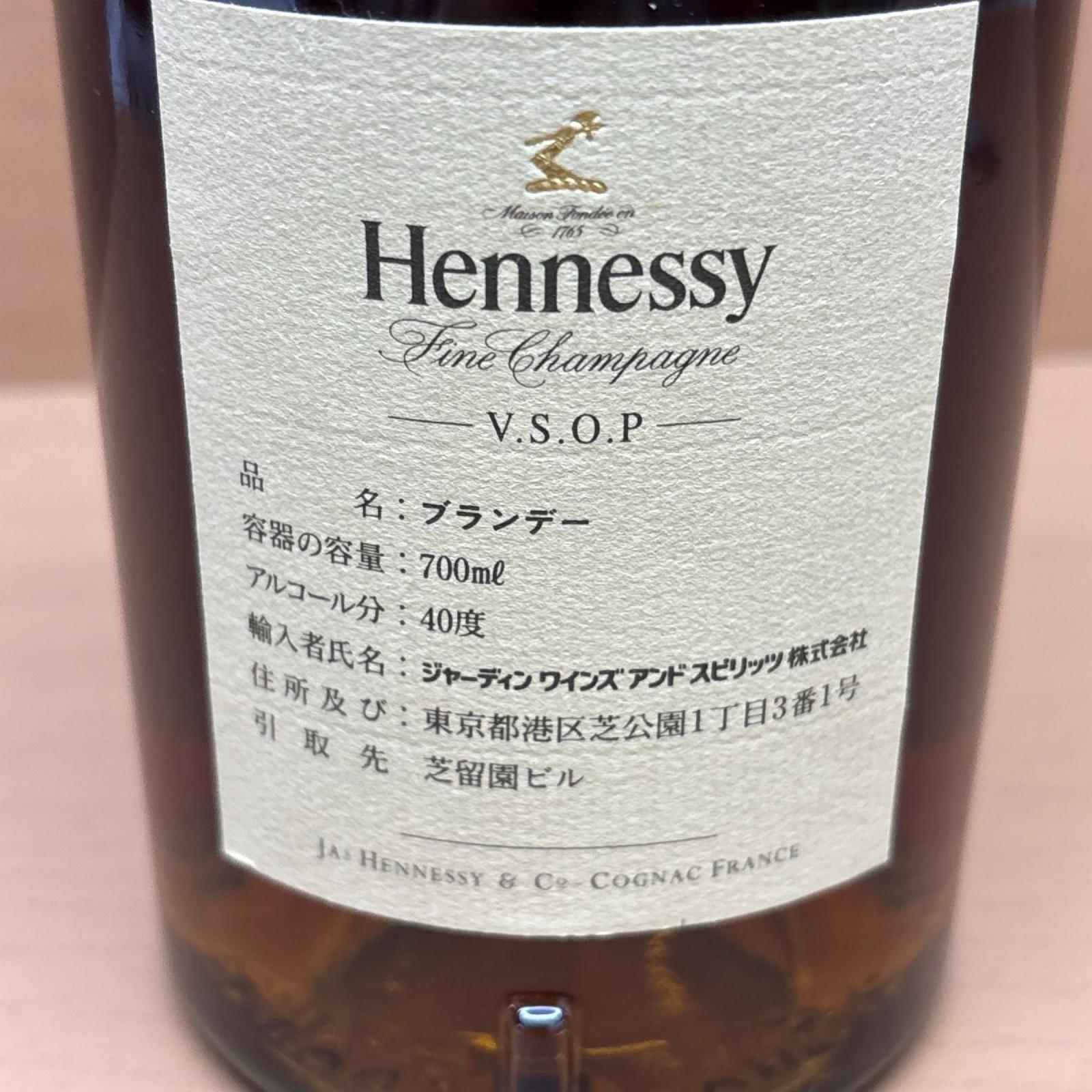 Hennessy VSOP スリムグリーン 金キャップ ブランデー
