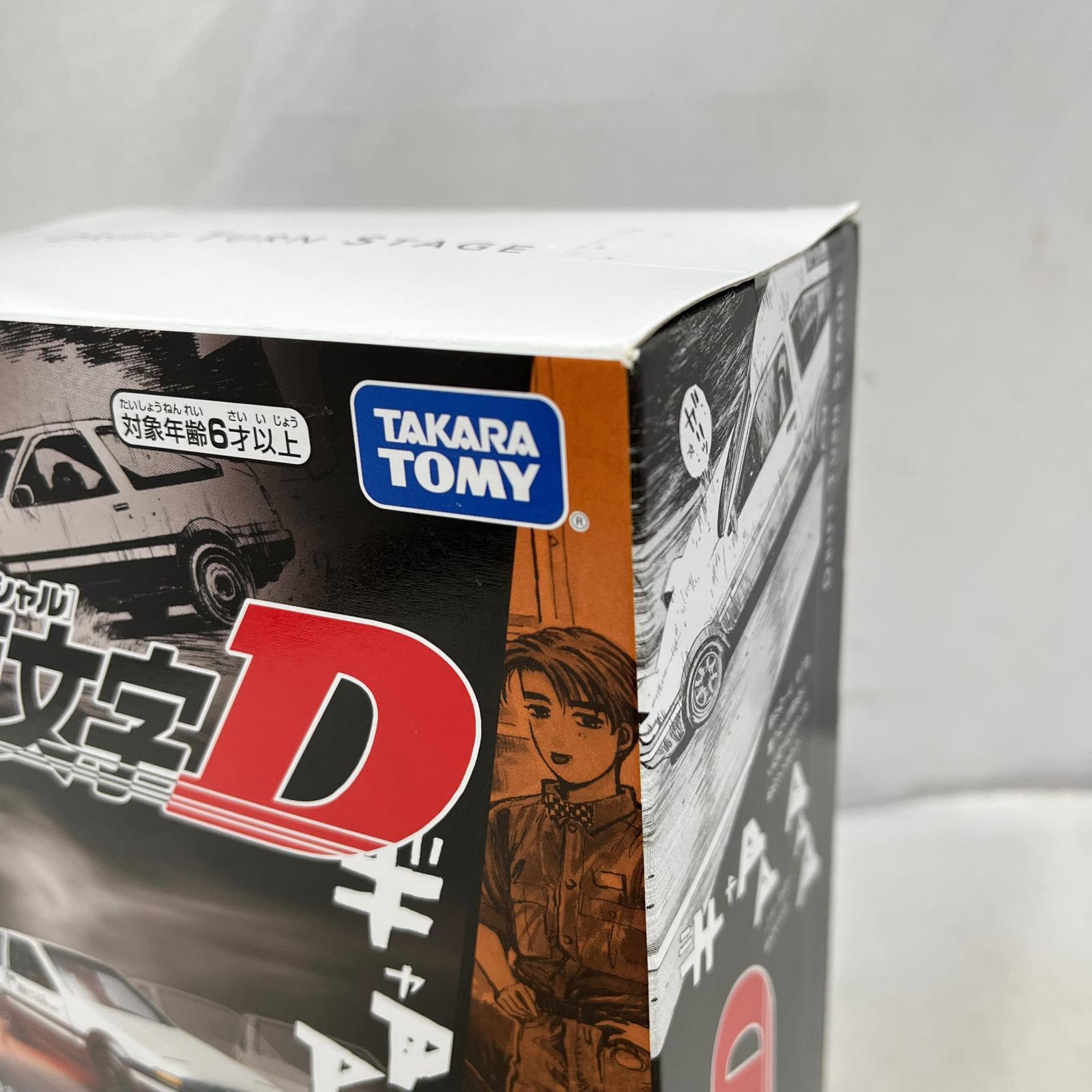 トミカプレミアムunlimited DRIFT TURN STAGE 頭文字D 頭文字D タカラトミー トミカ