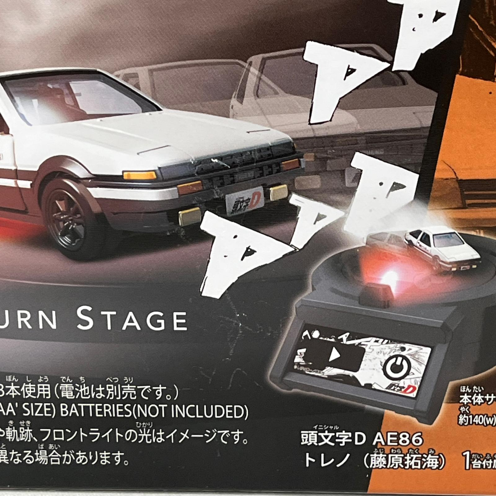 トミカプレミアムunlimited DRIFT TURN STAGE 頭文字D 頭文字D タカラトミー トミカ