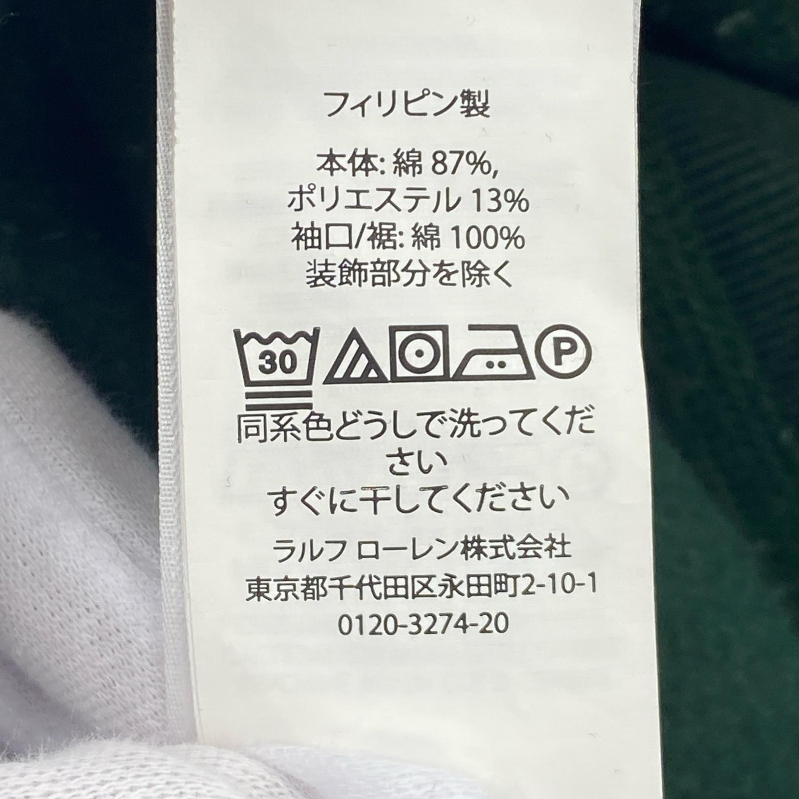 スウェット 緑 M グリーン
