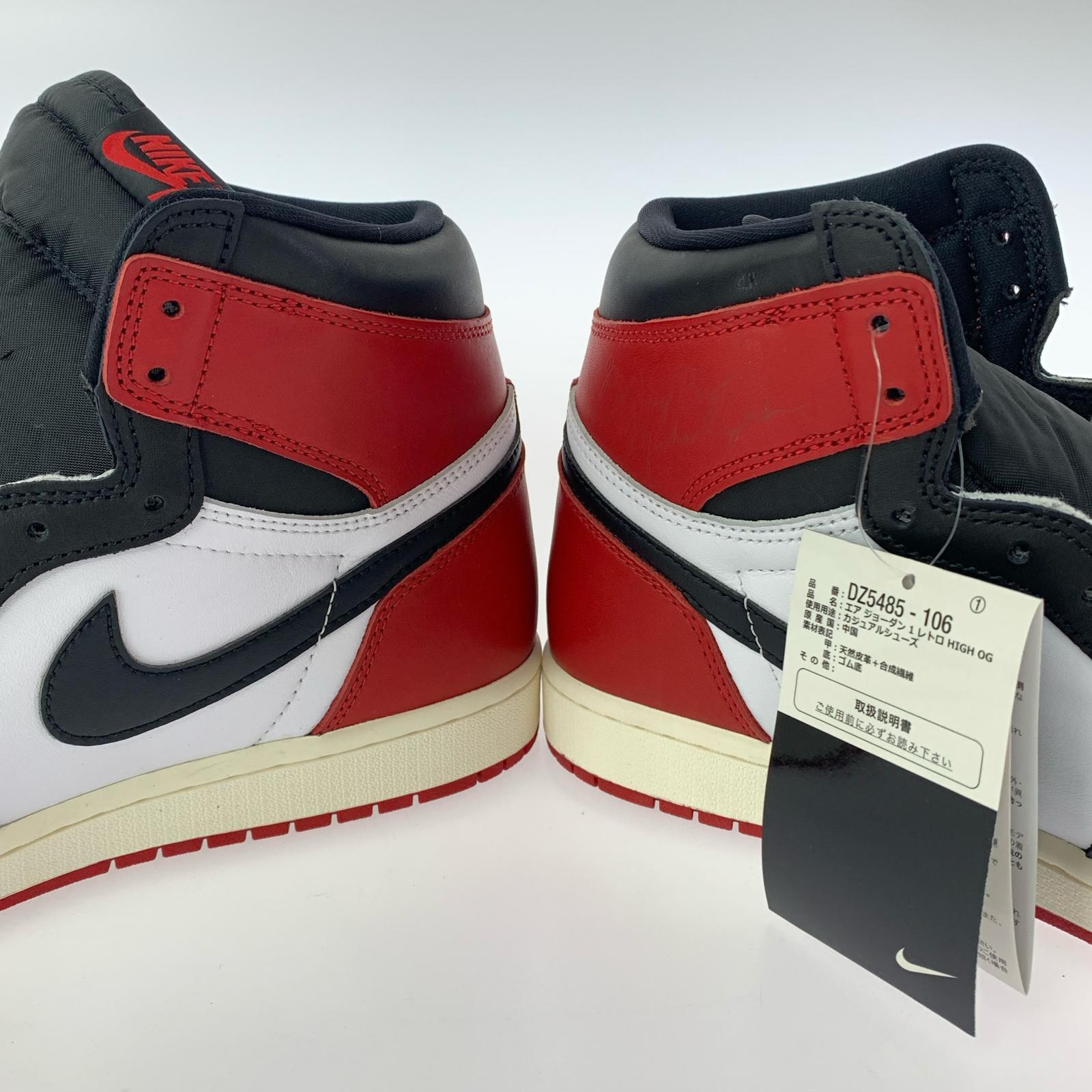 スニーカー AIR JORDAN 1 RETRO HIGH 28.5cm 28.5cm (US10 1/2 UK10 EU47)