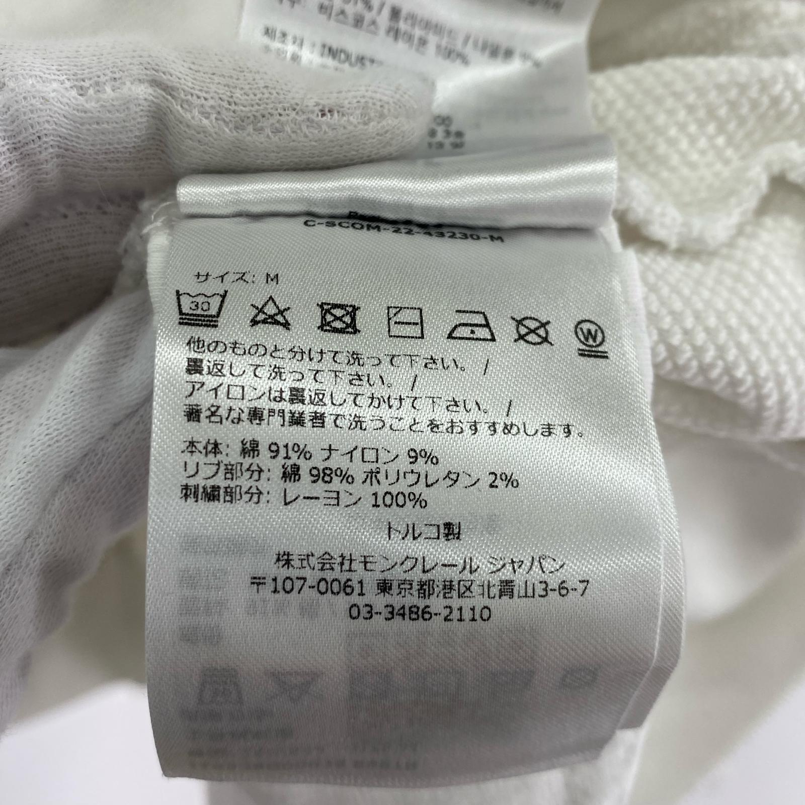 スウェット MONCLER FELPA GIROCOLLO 22年 M ホワイト