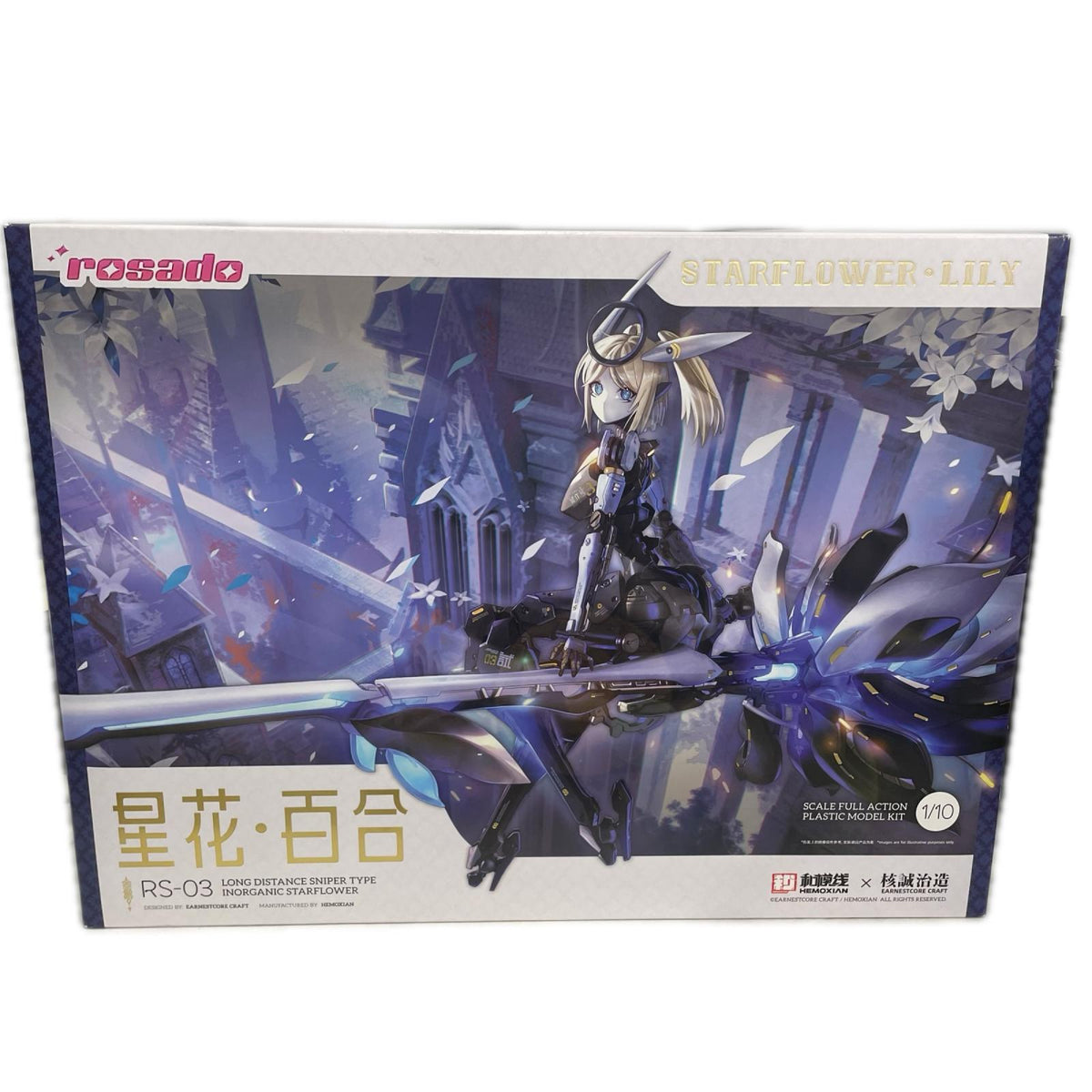 rosado 星花･百合 RS-03 rosado Project 核誠治造 フィギュア/グッズ