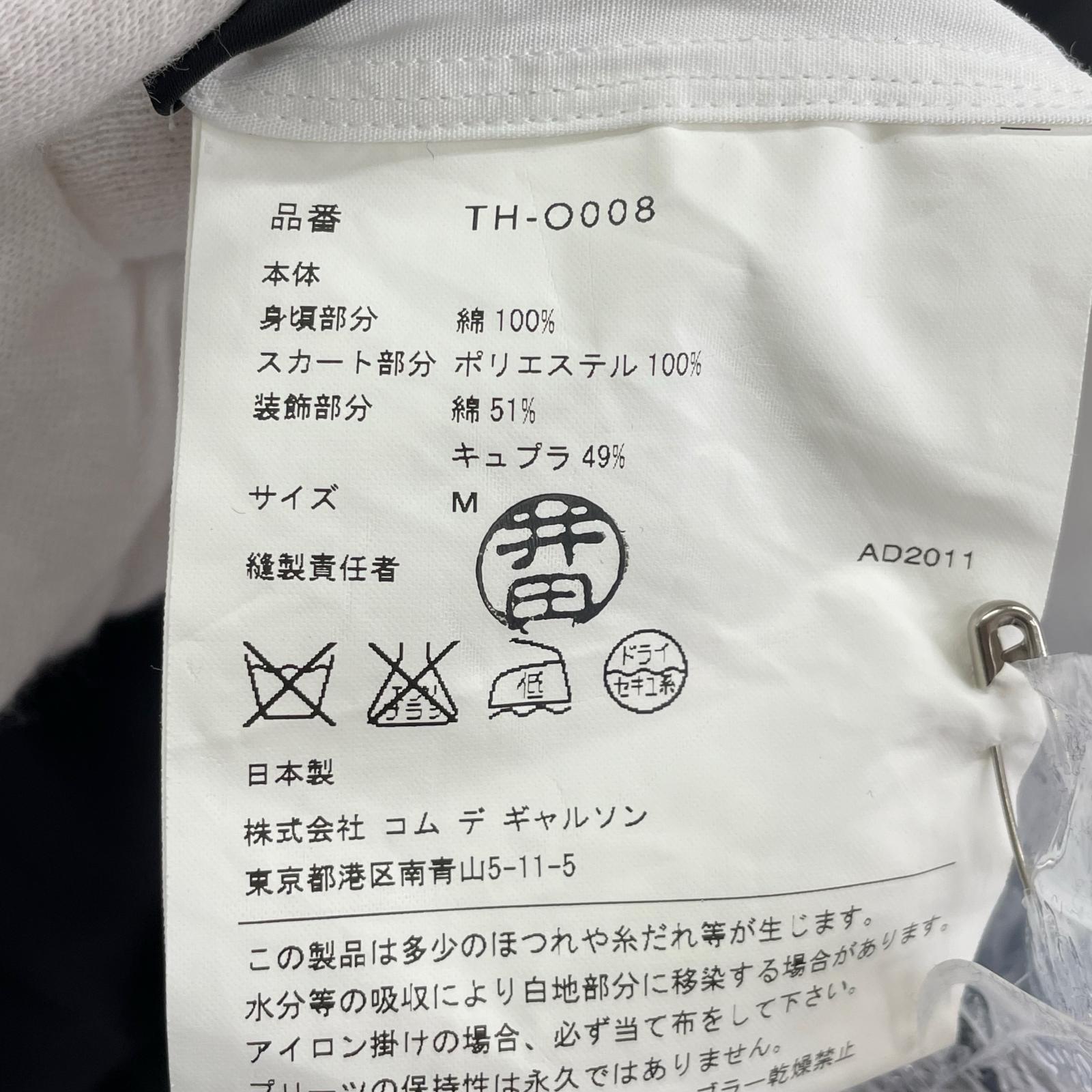 ワンピース メタルボタン チェック柄 M