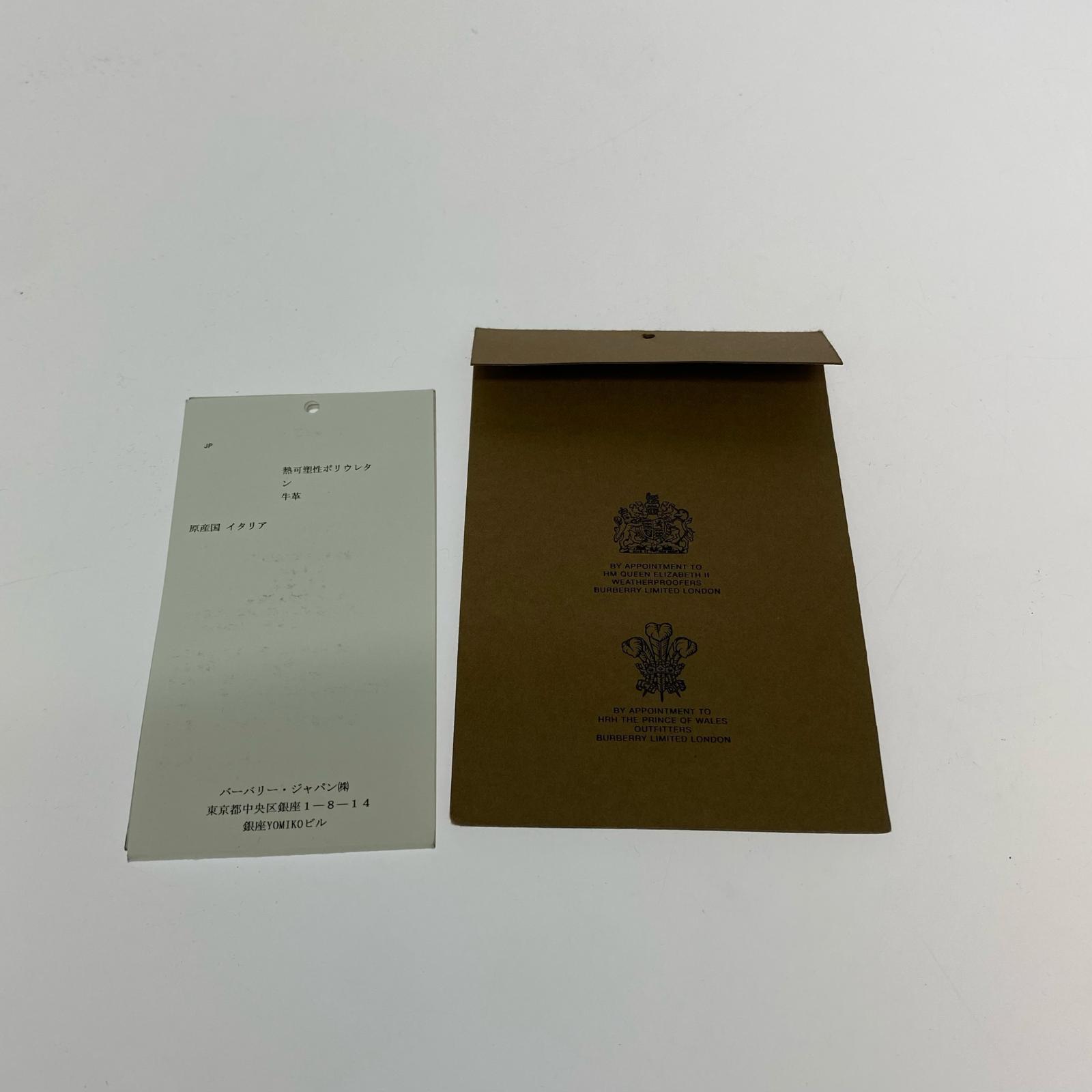 ブリーフケース BURBERRY ブリーフケース ブラウン