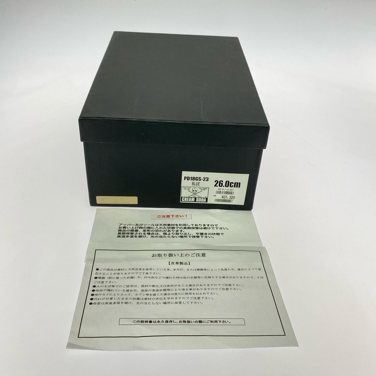 スニーカー ラバーソール　ブルースエードシューズ ブルー