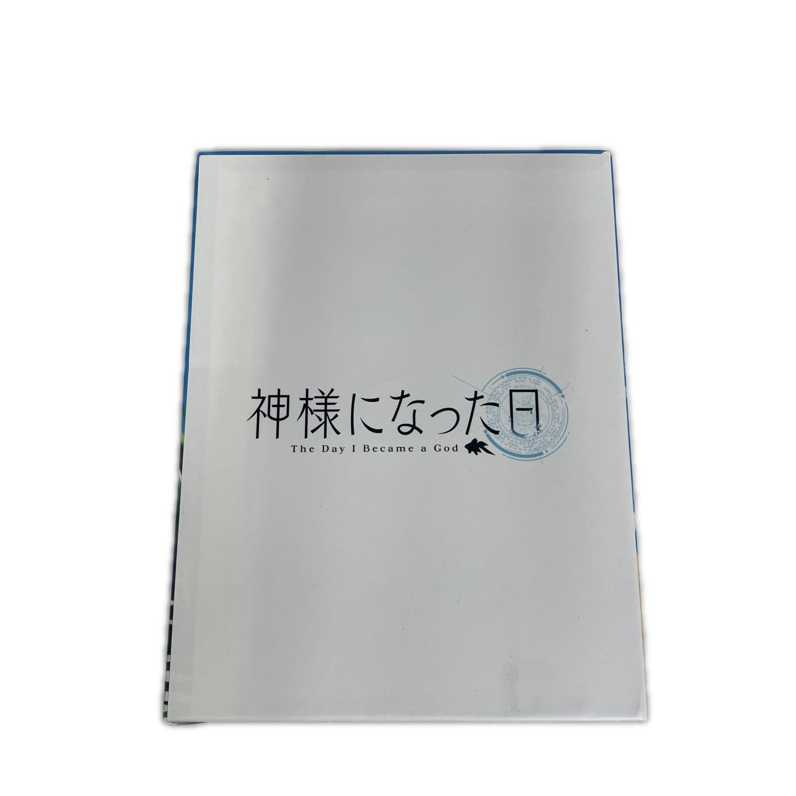 神様になった日 Blu-ray全巻 神様になった日 フィギュア/グッズ