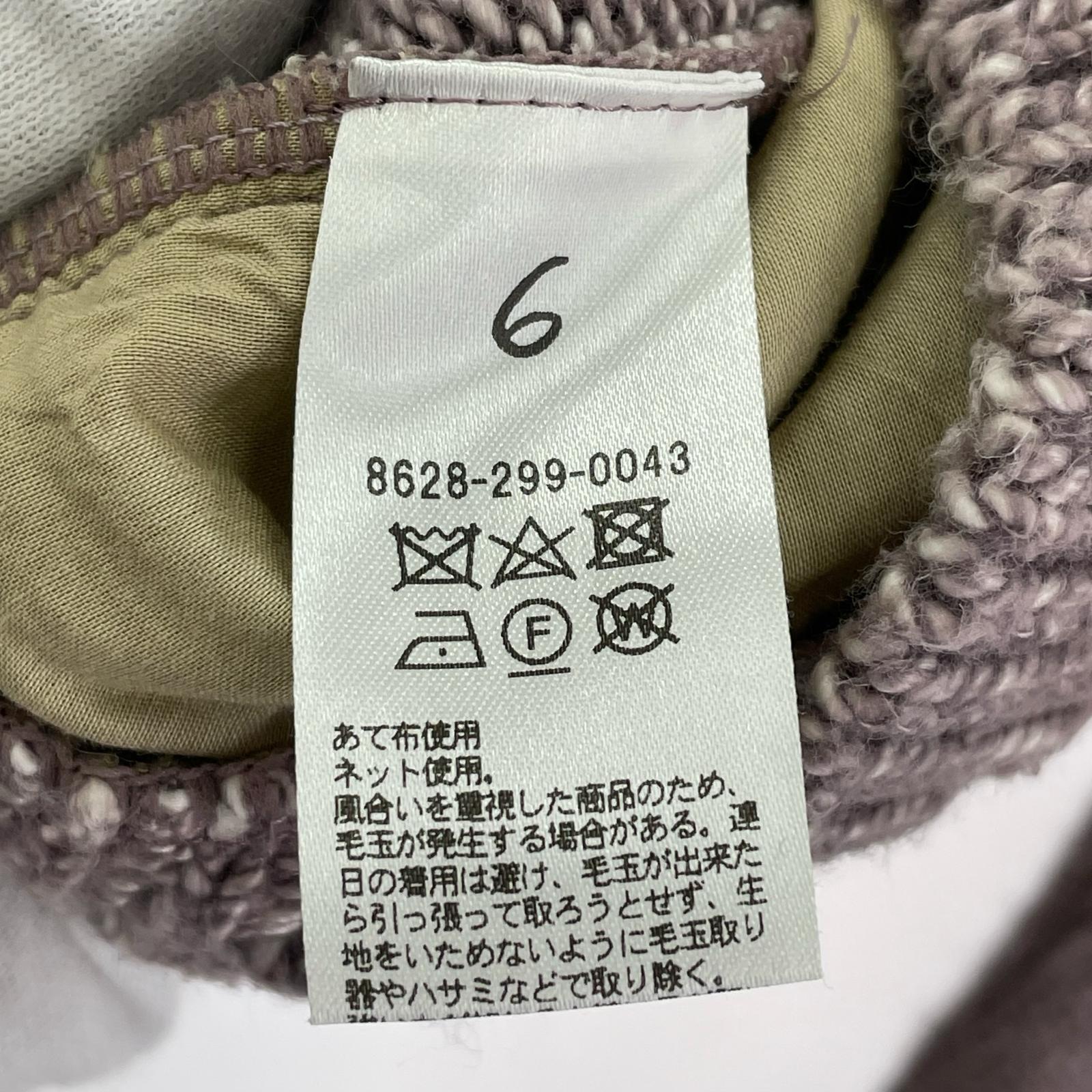 カーディガン リネン ニット