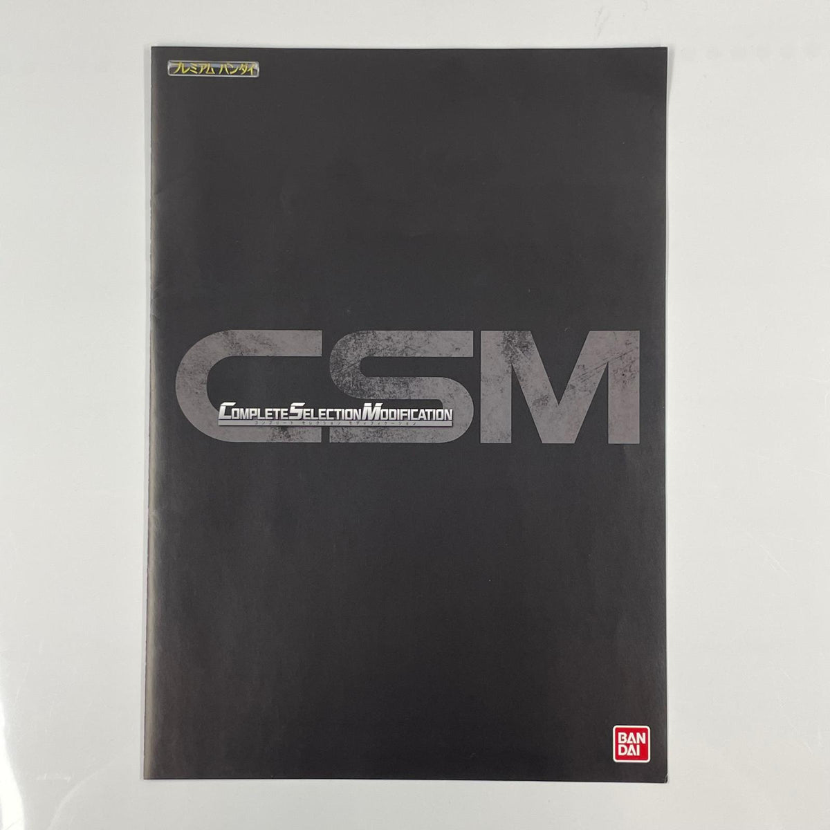 CSM ファイズドライバー フィギュア/グッズ