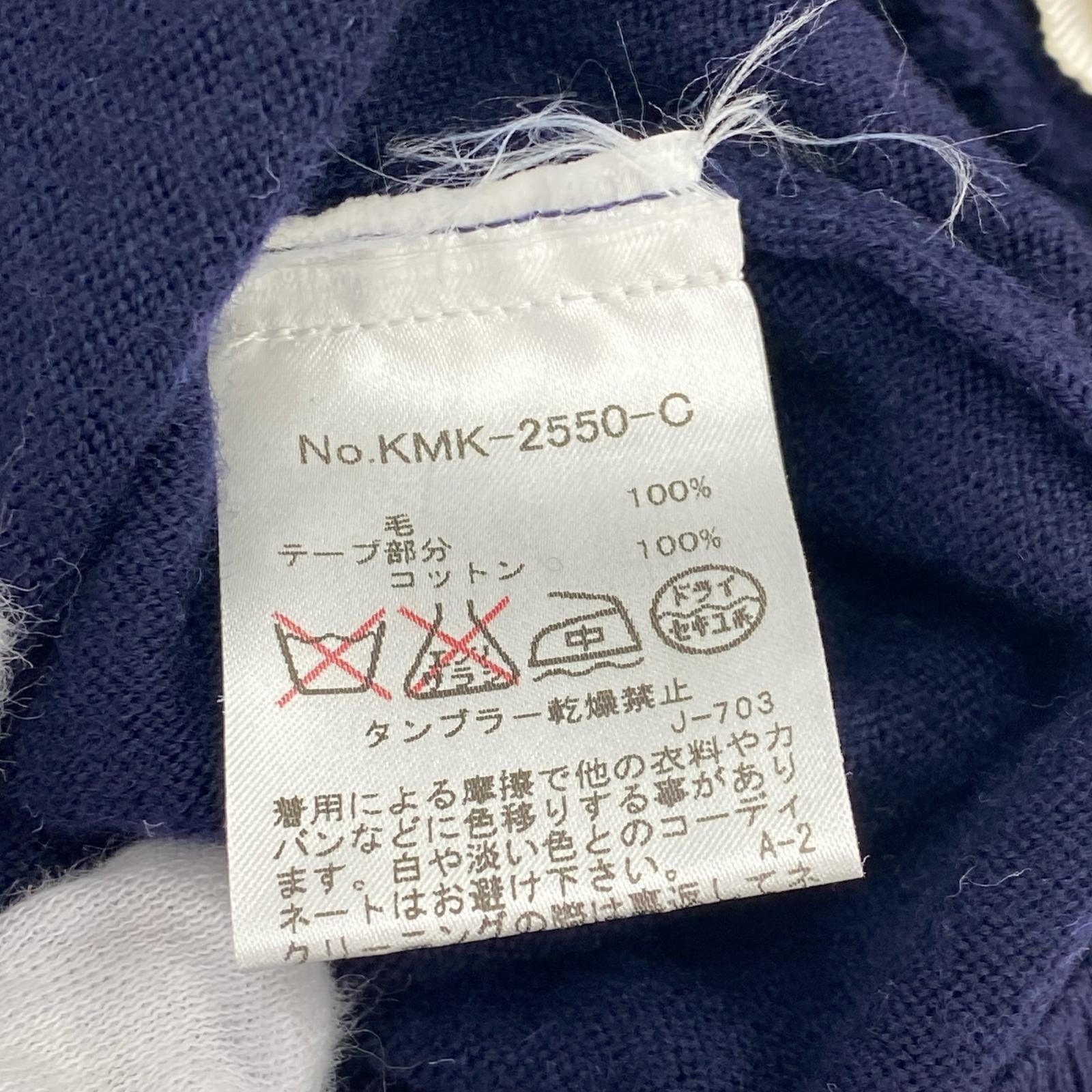 カーディガン MAISON KITSUNE カーディガン M ネイビー