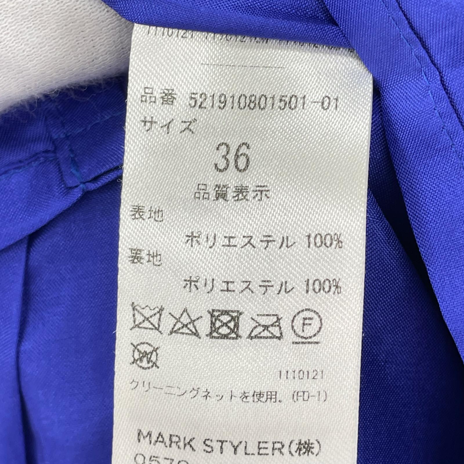 スカート UN3D オリガミプリーツスカート 36 36 ブルー