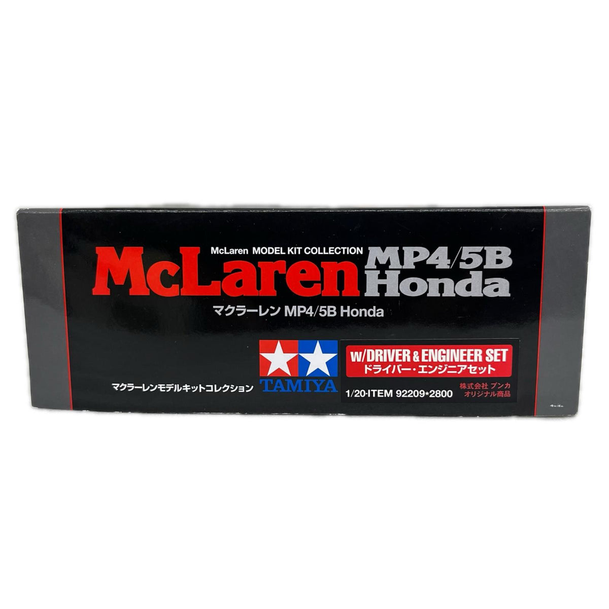 1/20 マクラーレン Honda MP4/5B＆ドライバー・エンジニアセット TAMIYA カープラモ・ミニ四駆