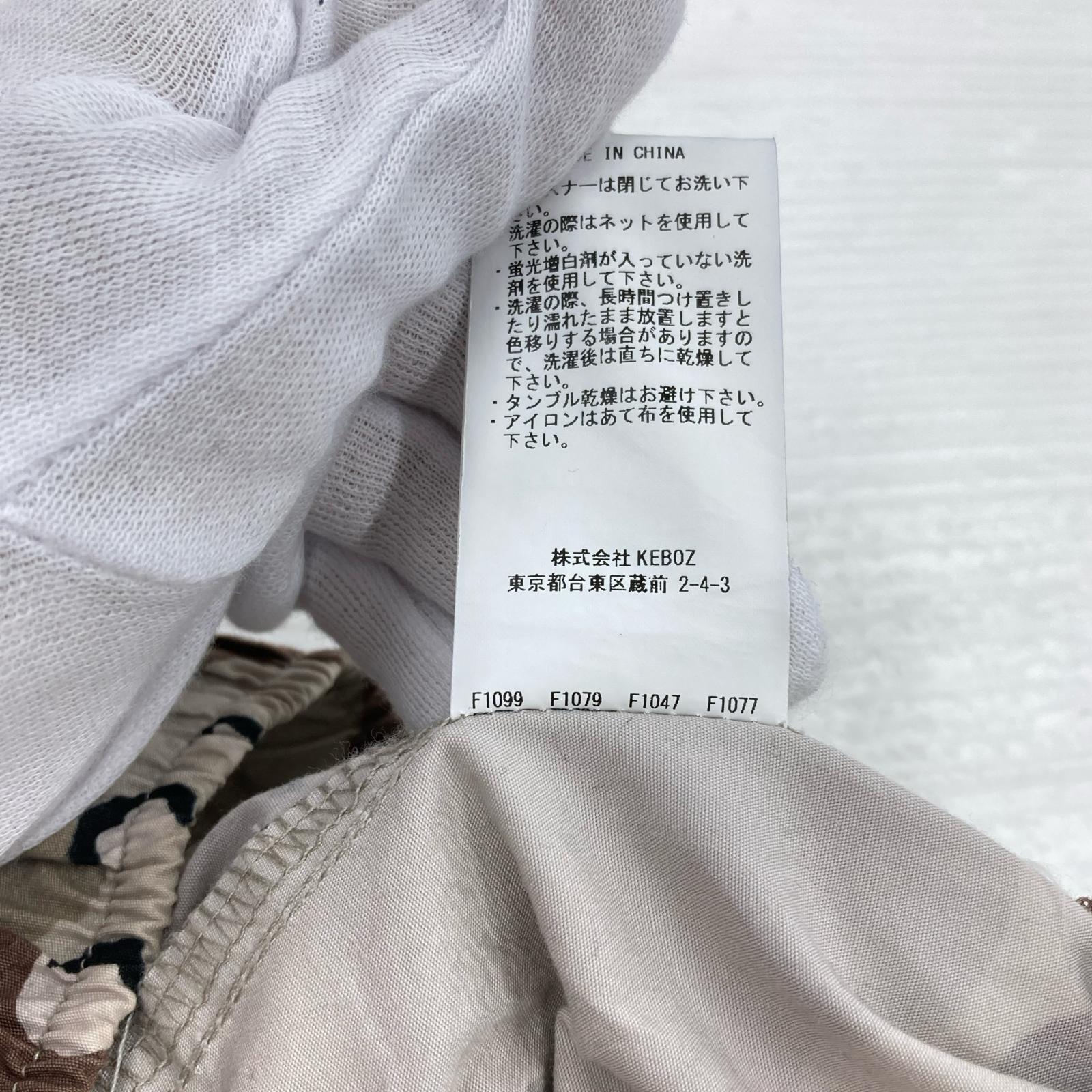 パンツ Keboz チョコチップカモ ワイドパンツ L L ブラウン