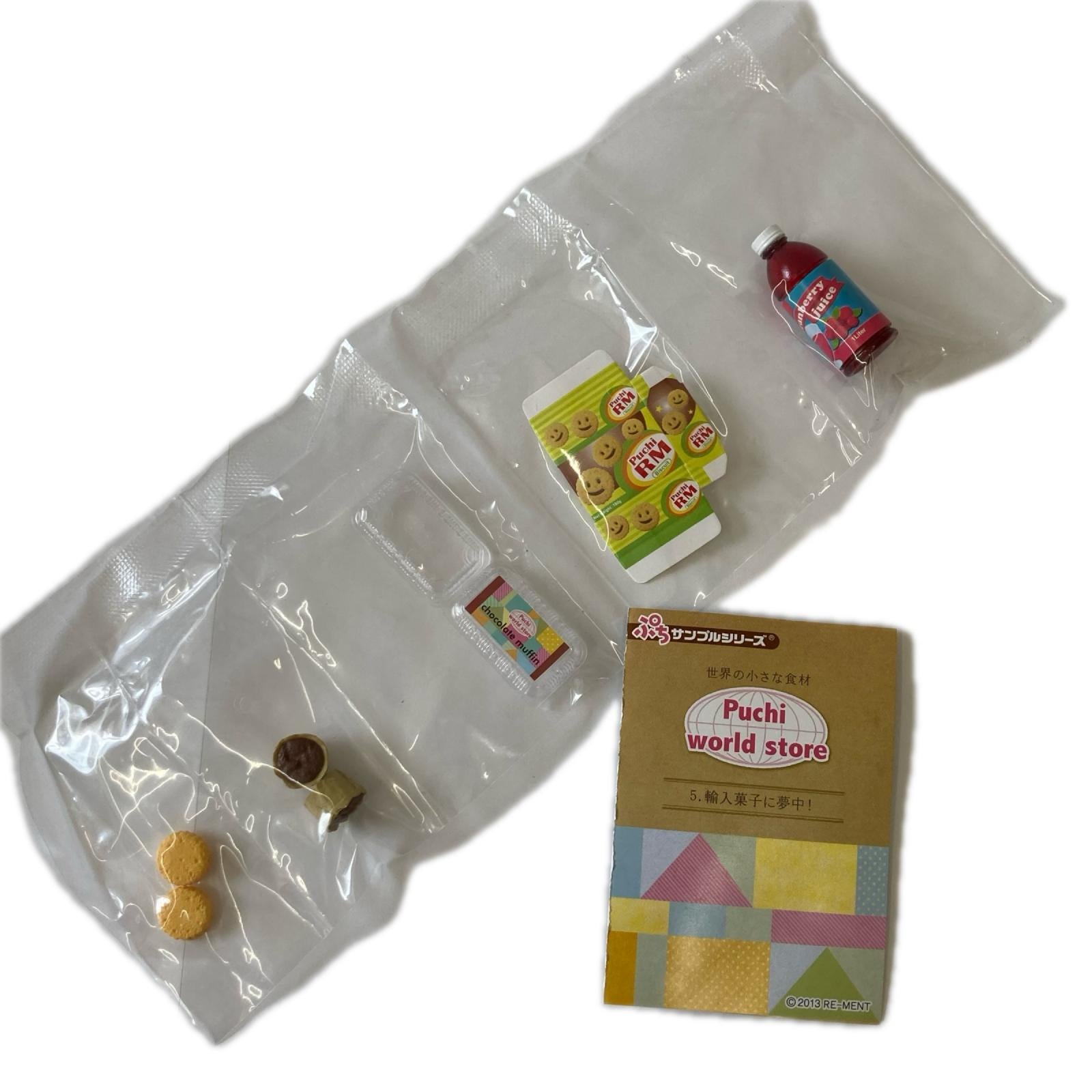あこがれ！輸入ストア 輸入菓子に夢中！ リーメント
